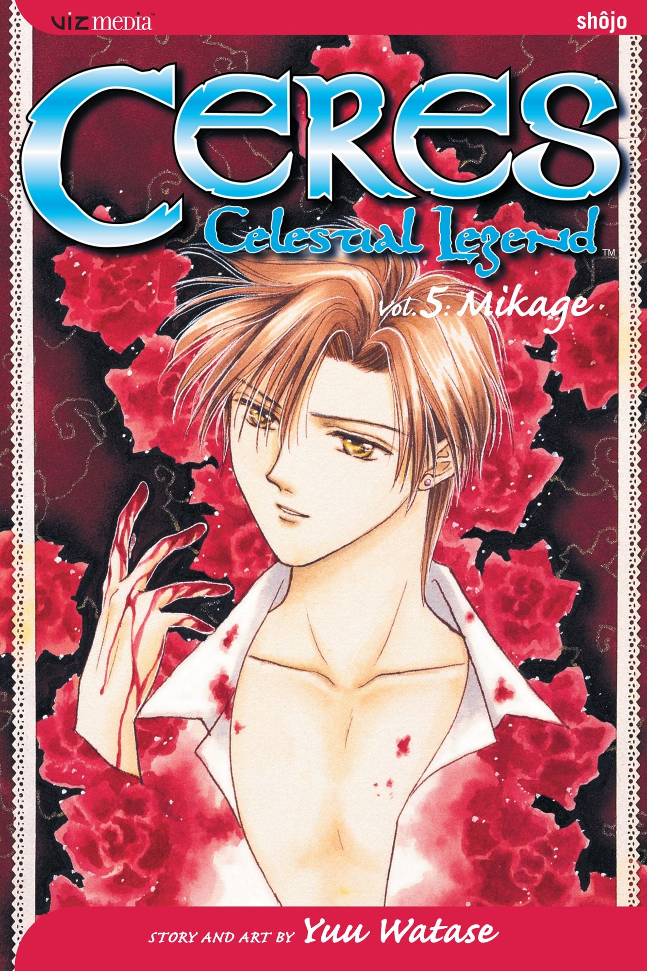 Ceres: Celestial Legend, Vol. 5: Mikage