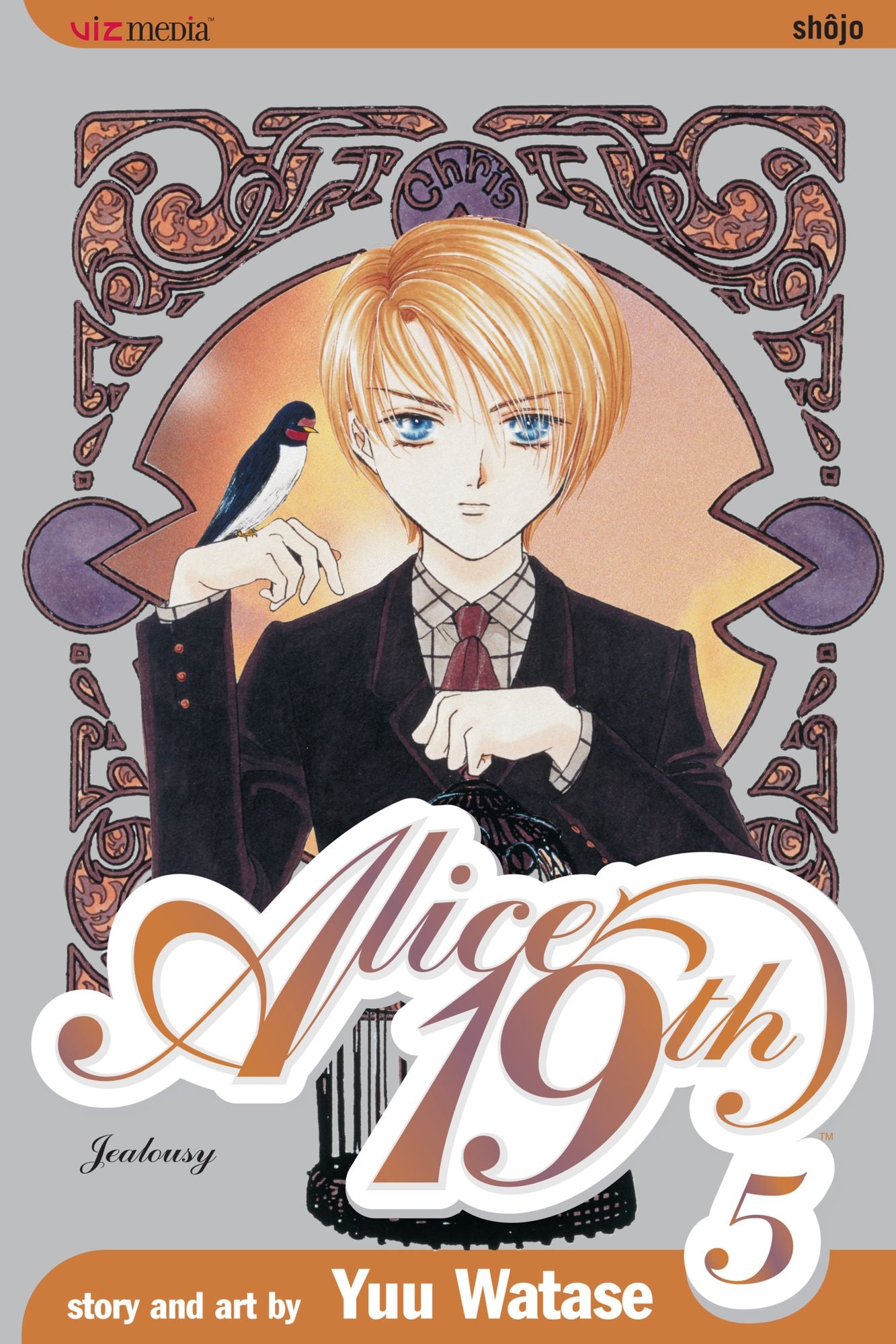 Alice 19th, Vol. 5: Jealousy