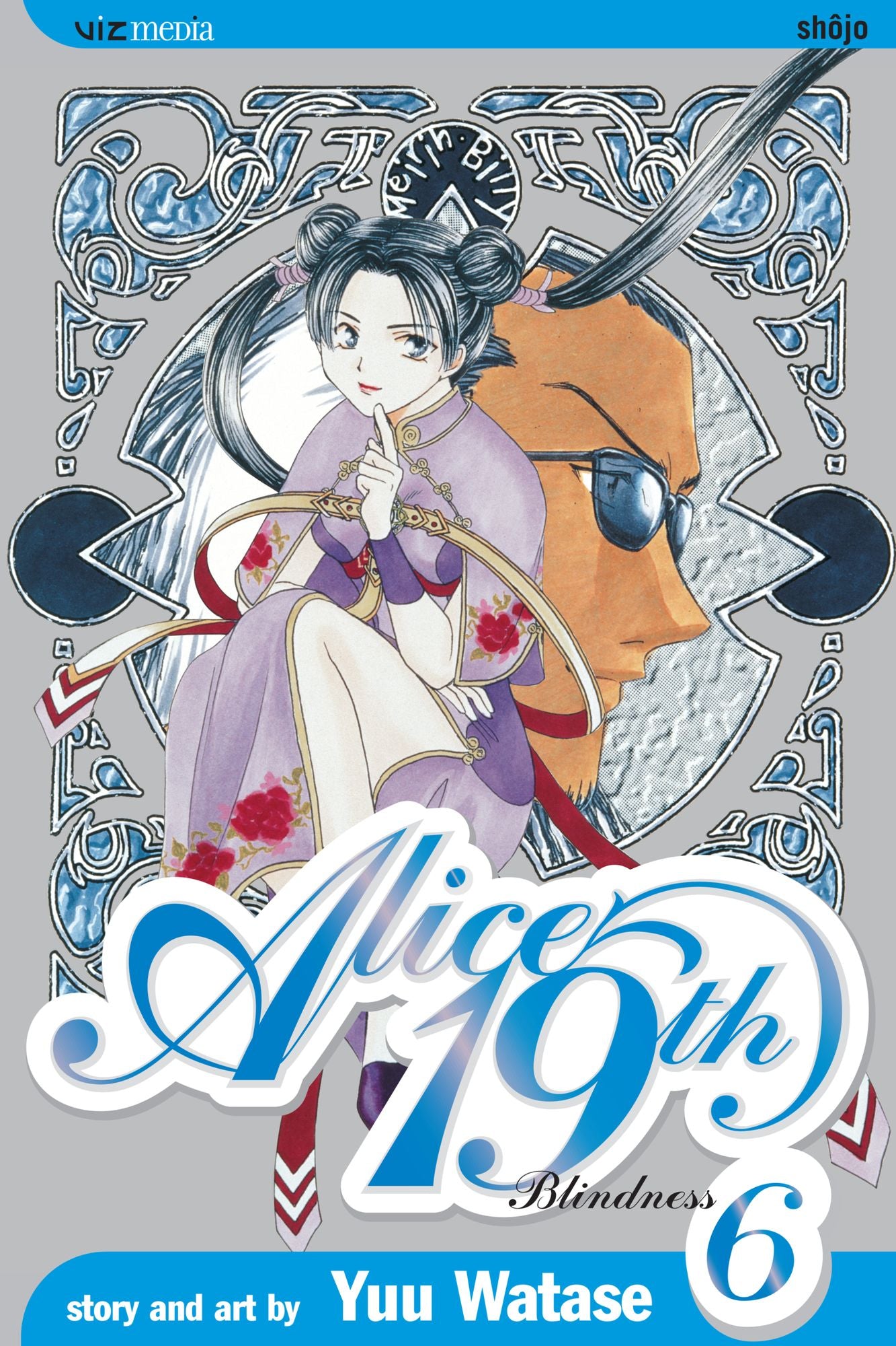 Alice 19th, Vol. 6: Blindness