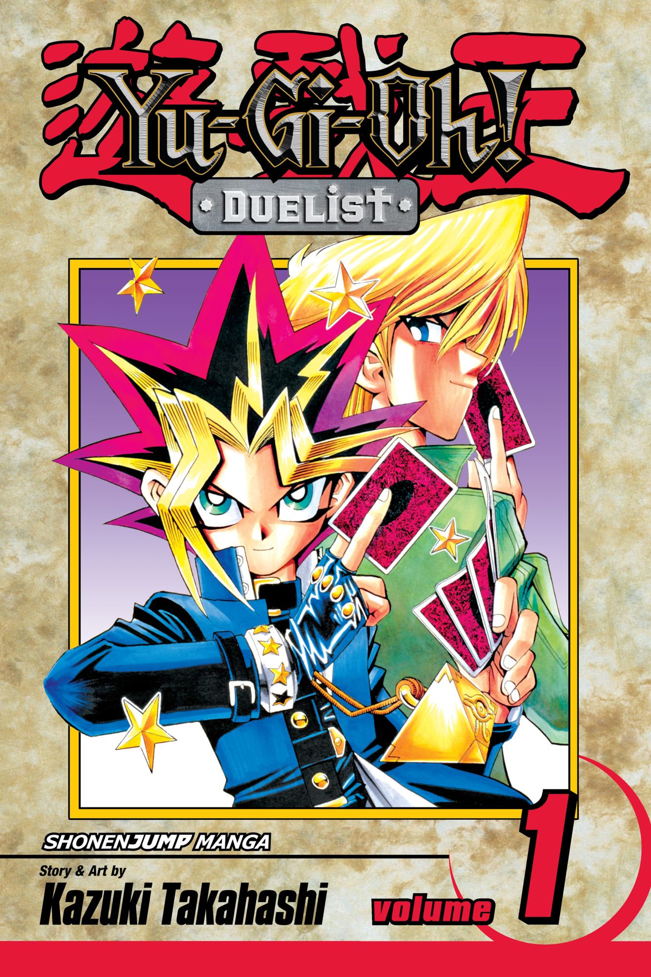 Yu-Gi-Oh!: Duelist, Vol. 1: Duelist Kingdom
