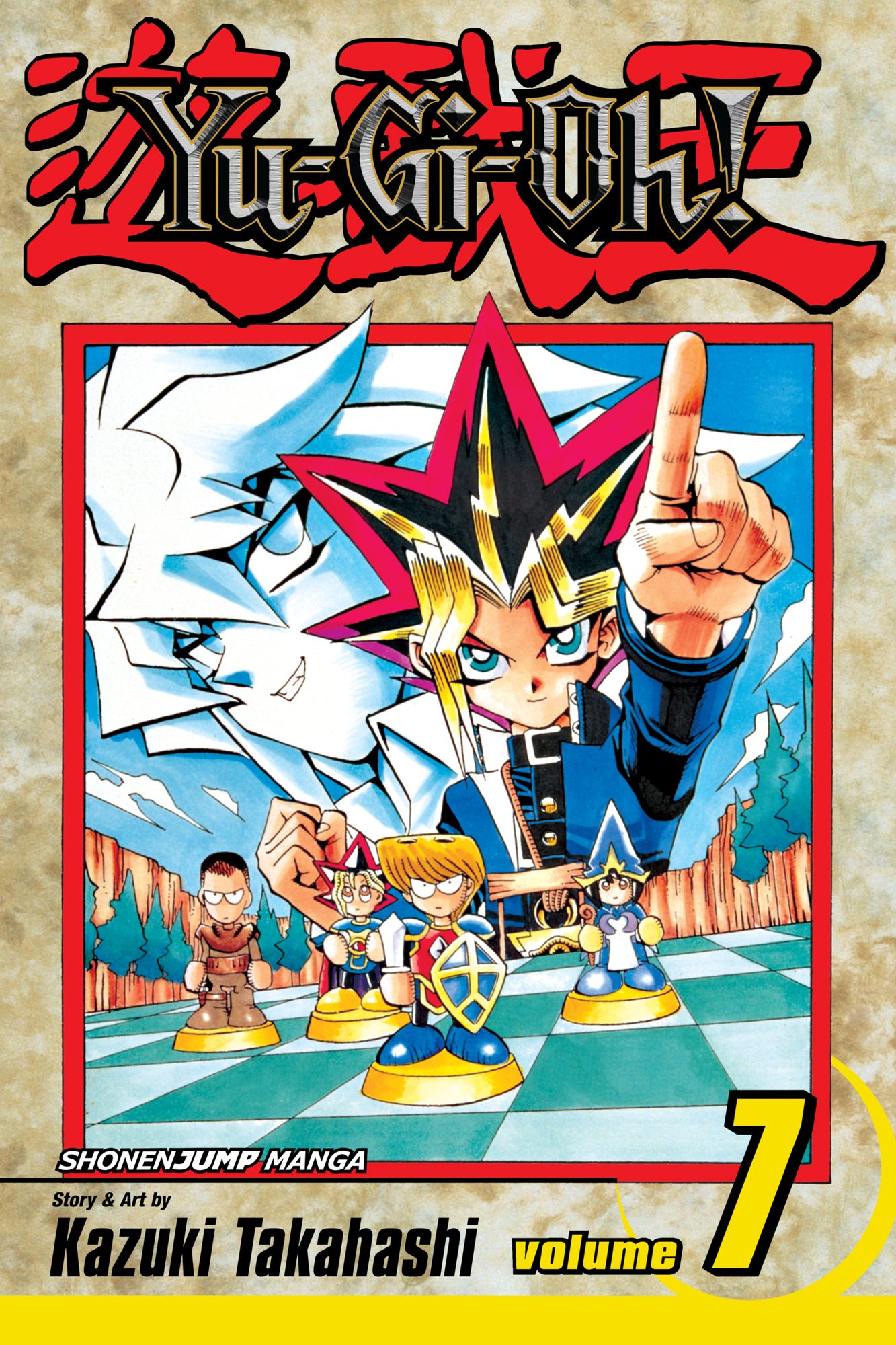 Yu-Gi-Oh!, Vol. 7: Monster World
