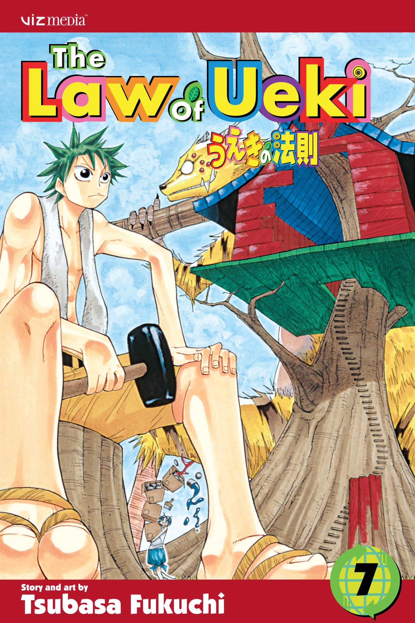 The Law of Ueki, Vol. 7: Celestial Power!