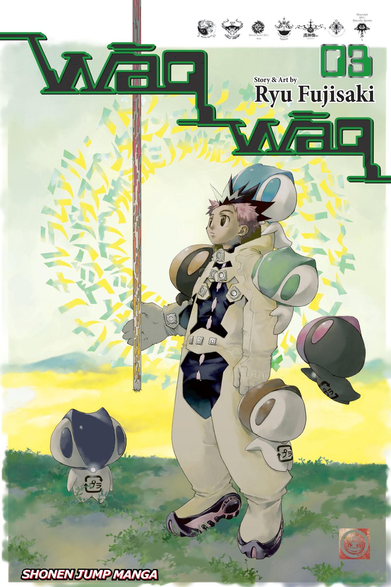 WaqWaq, Volume 3: Vow of the Rose