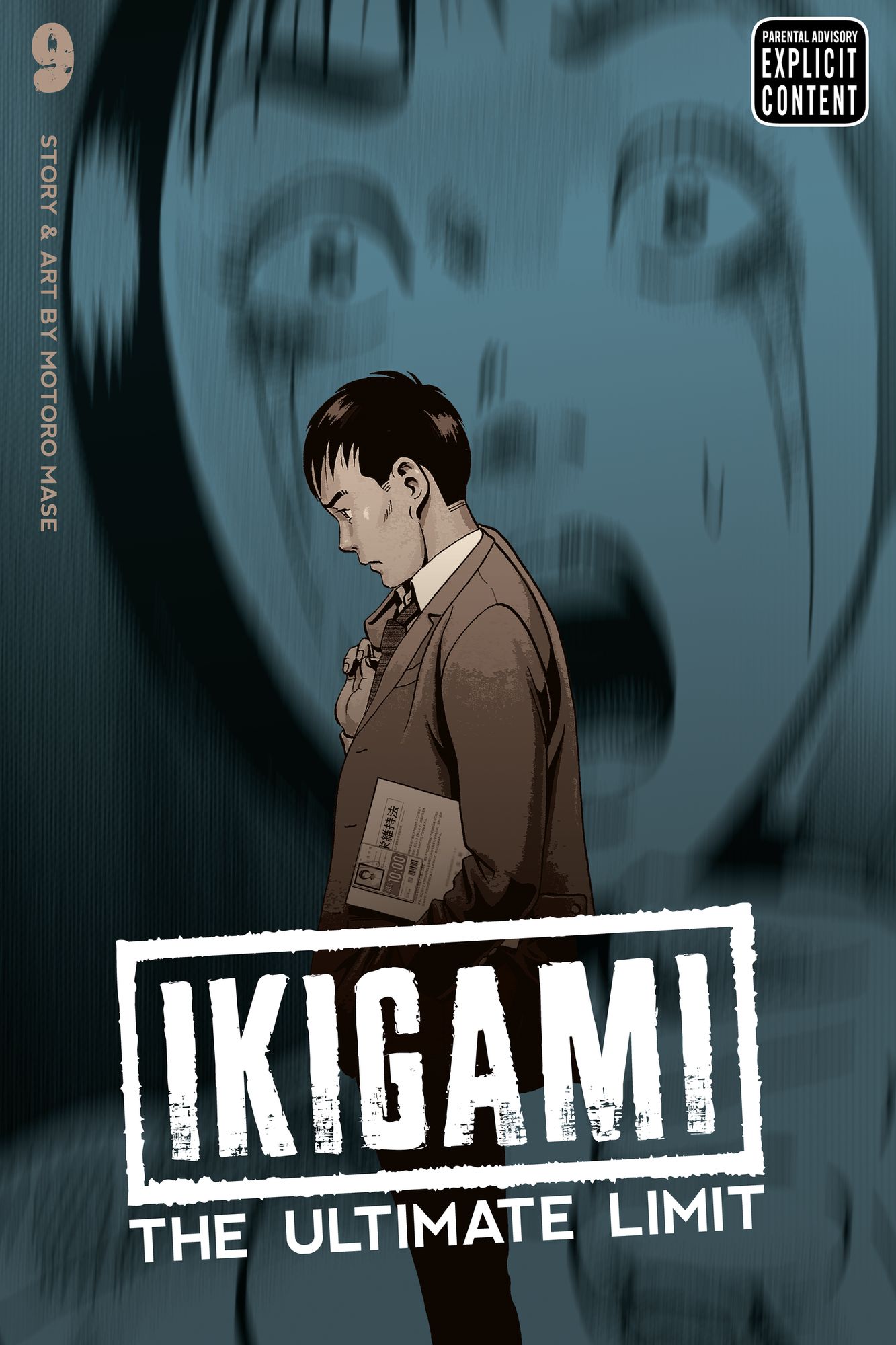 Ikigami: The Ultimate Limit, Vol. 9