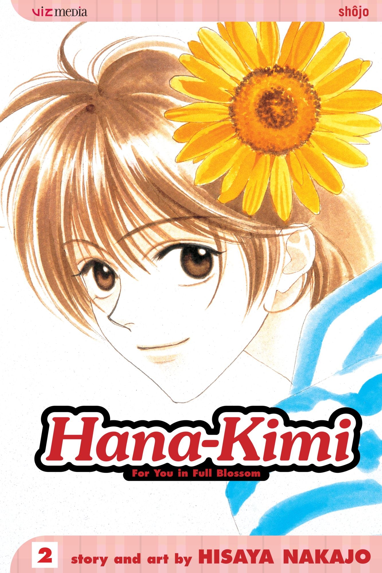 Hana-Kimi, Vol. 2: Personal Best