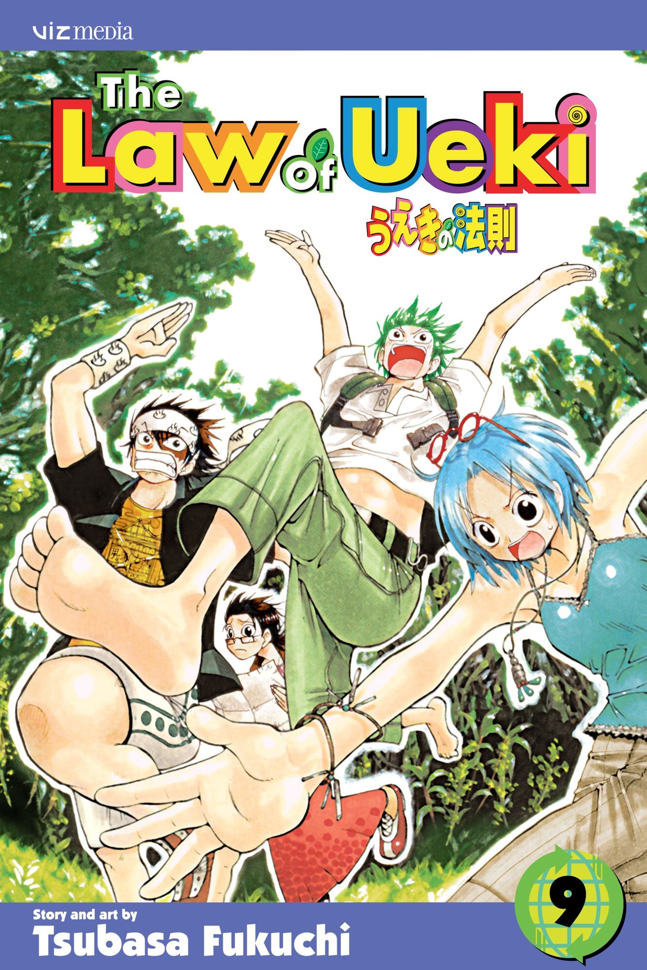 The Law of Ueki, Vol. 9: Celestial Power!