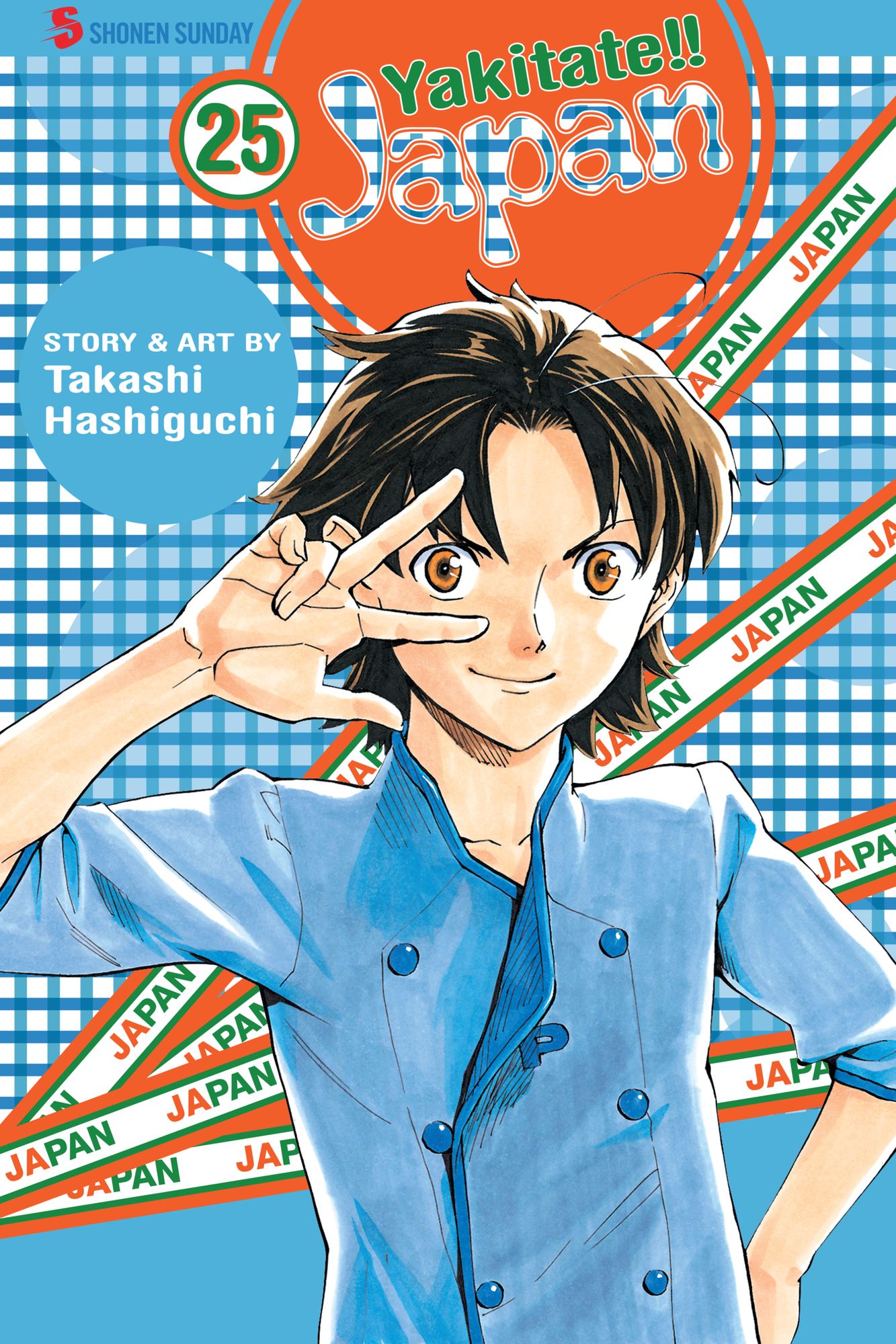 Yakitate!! Japan, Volume 25