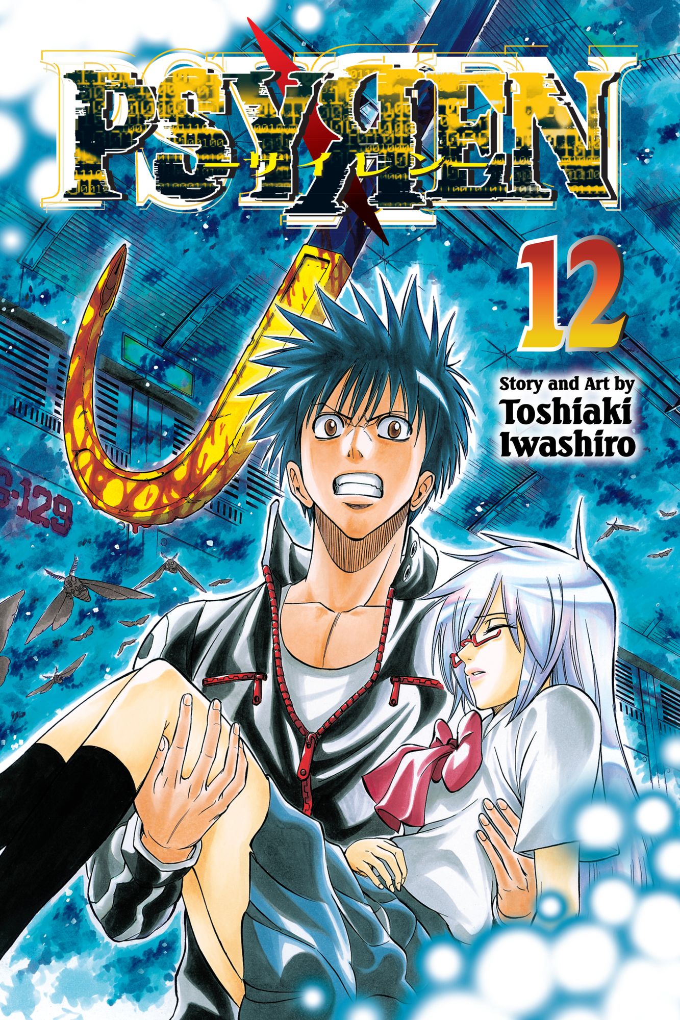Psyren, Volume 12: Blood And Determination