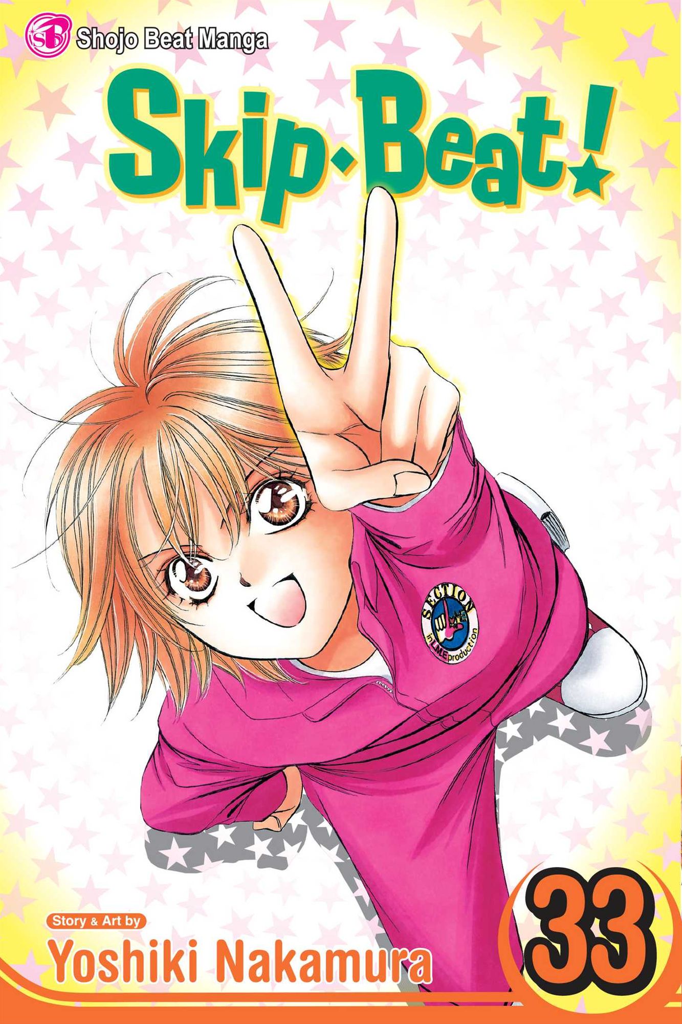 Skip Beat! 33