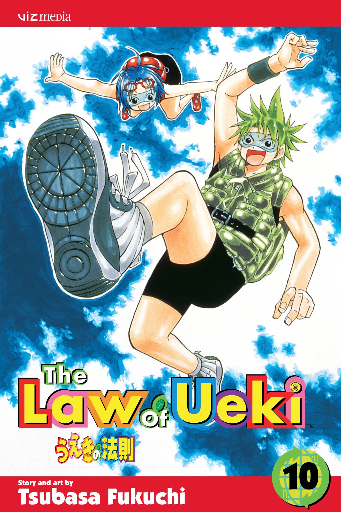 The Law of Ueki, Vol. 10: All Quiet on the Ueki Front...