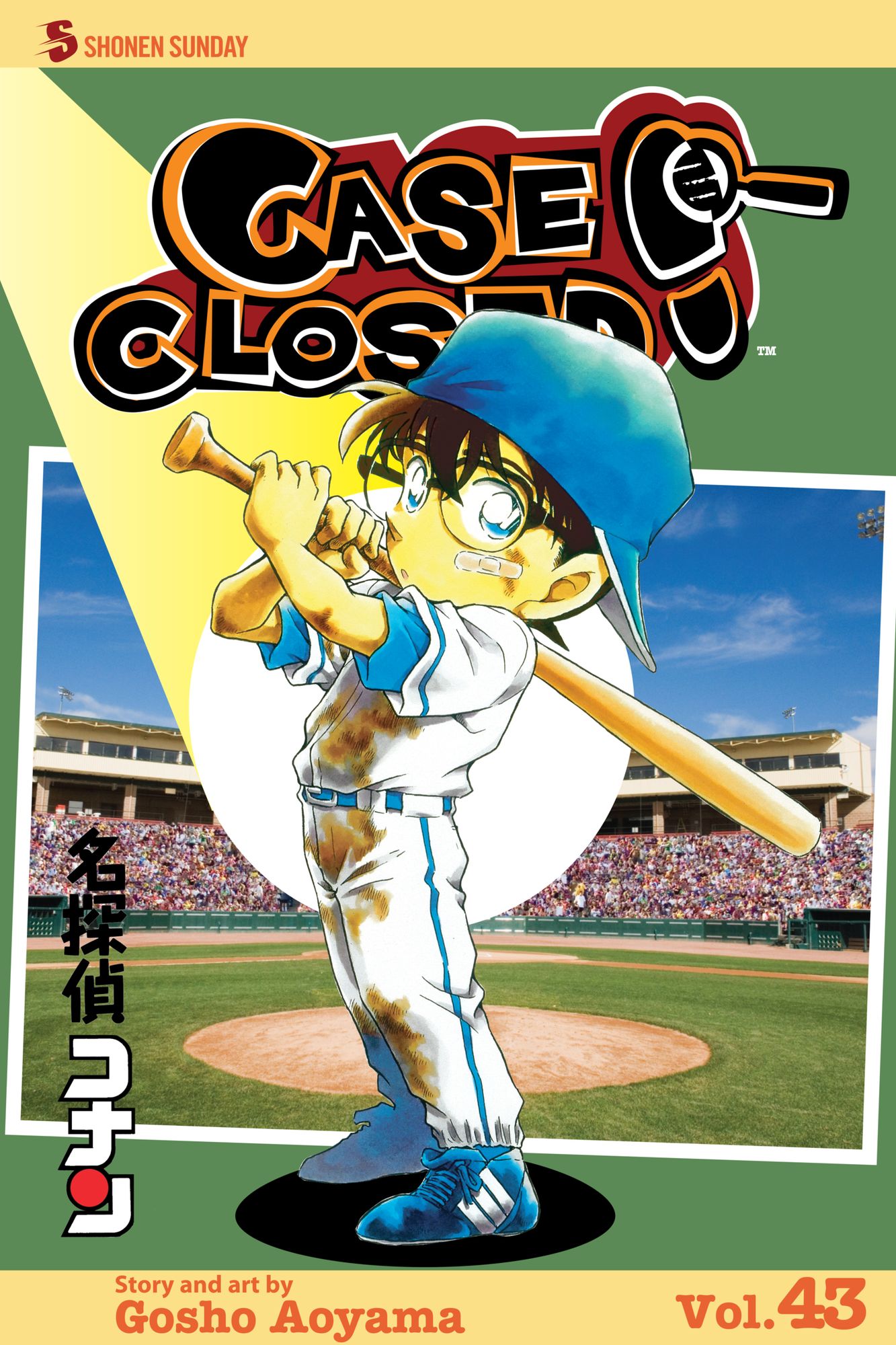 Case Closed, Vol. 43
