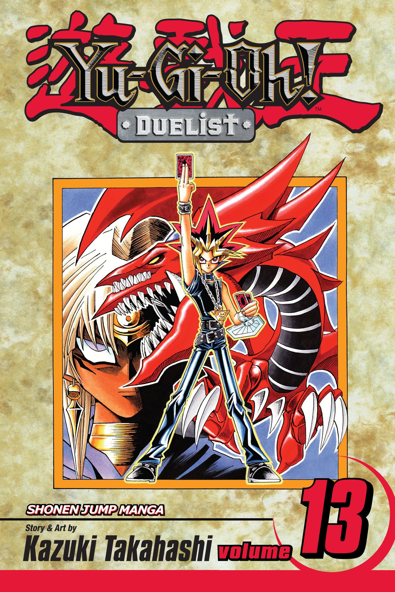 Yu-Gi-Oh!: Duelist, Vol. 13: Slifer The Sky Dragon