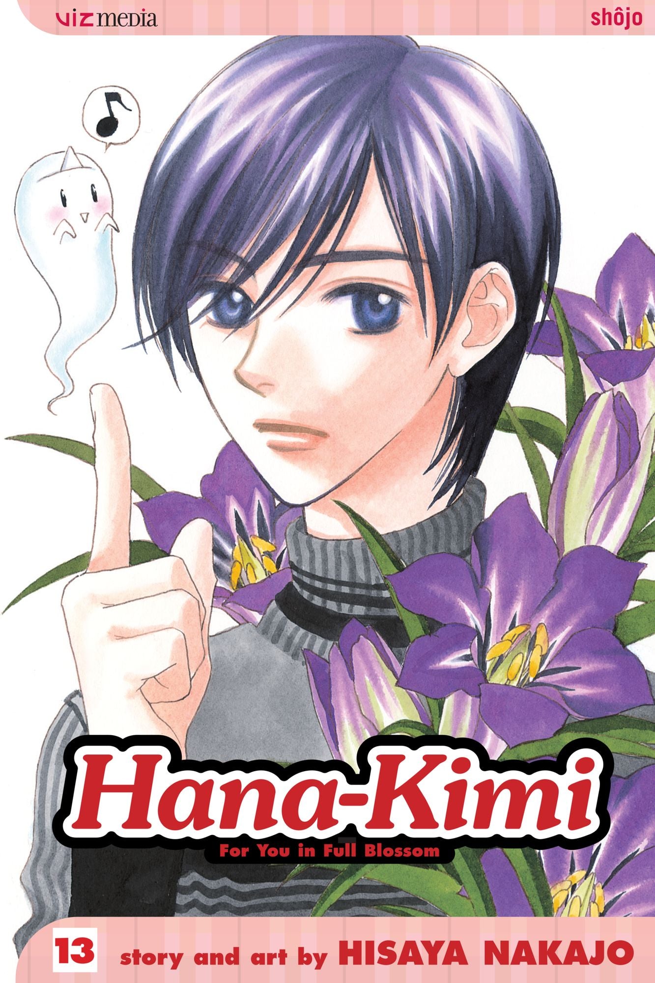 Hana-Kimi, Vol. 13: Diva by Design