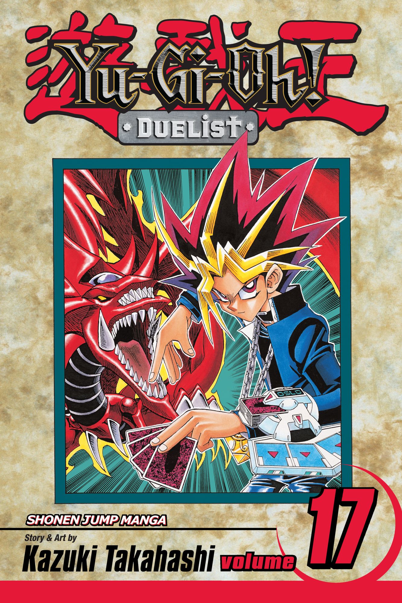Yu-Gi-Oh!: Duelist, Vol. 17: One-Turn Kill