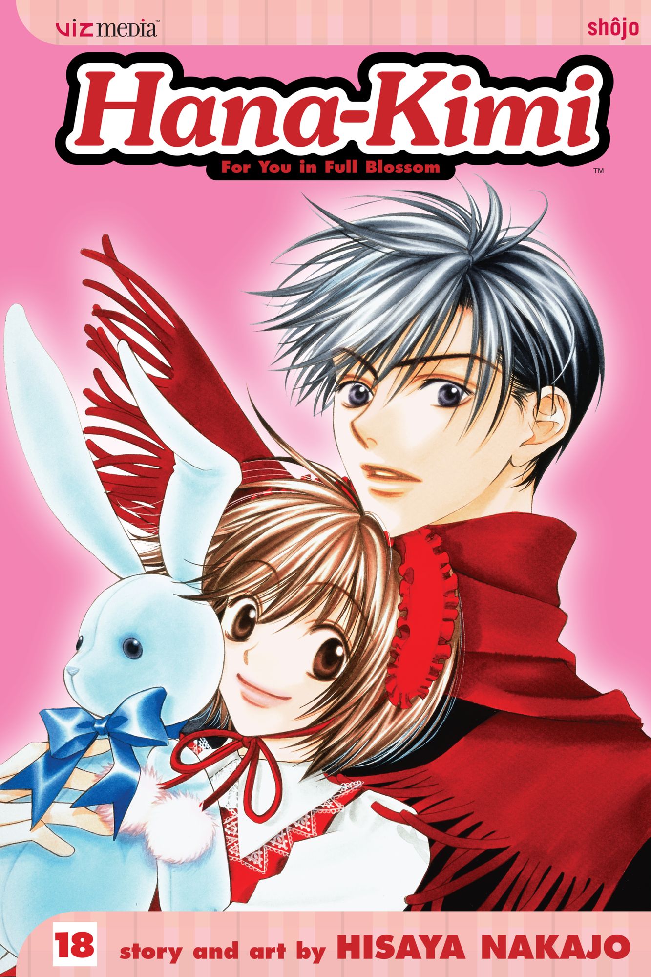 Hana-Kimi, Vol. 18: Psychic Cafeteria Showdown!