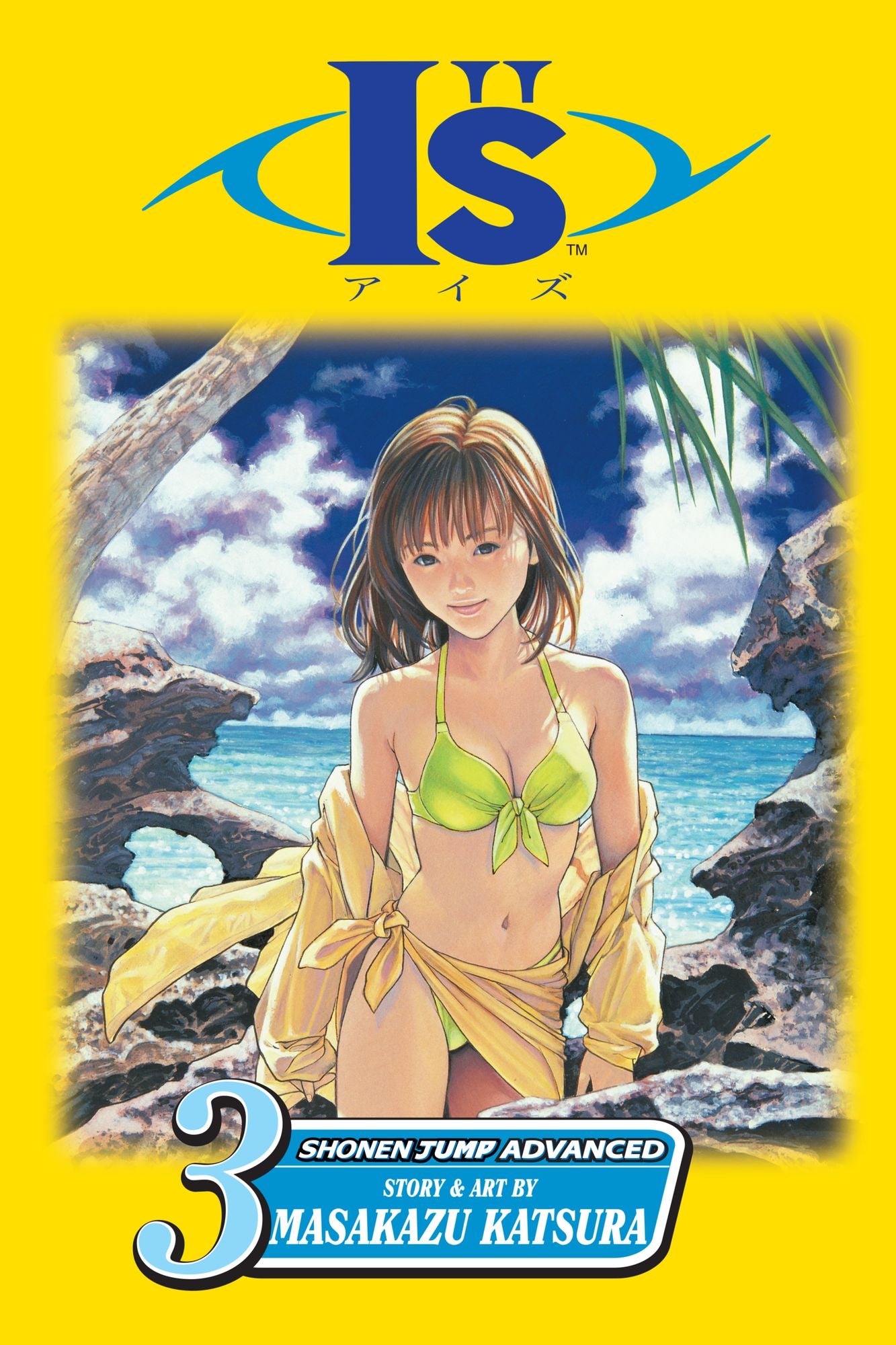 Bitter Summer (I"s Series, Volume 3)