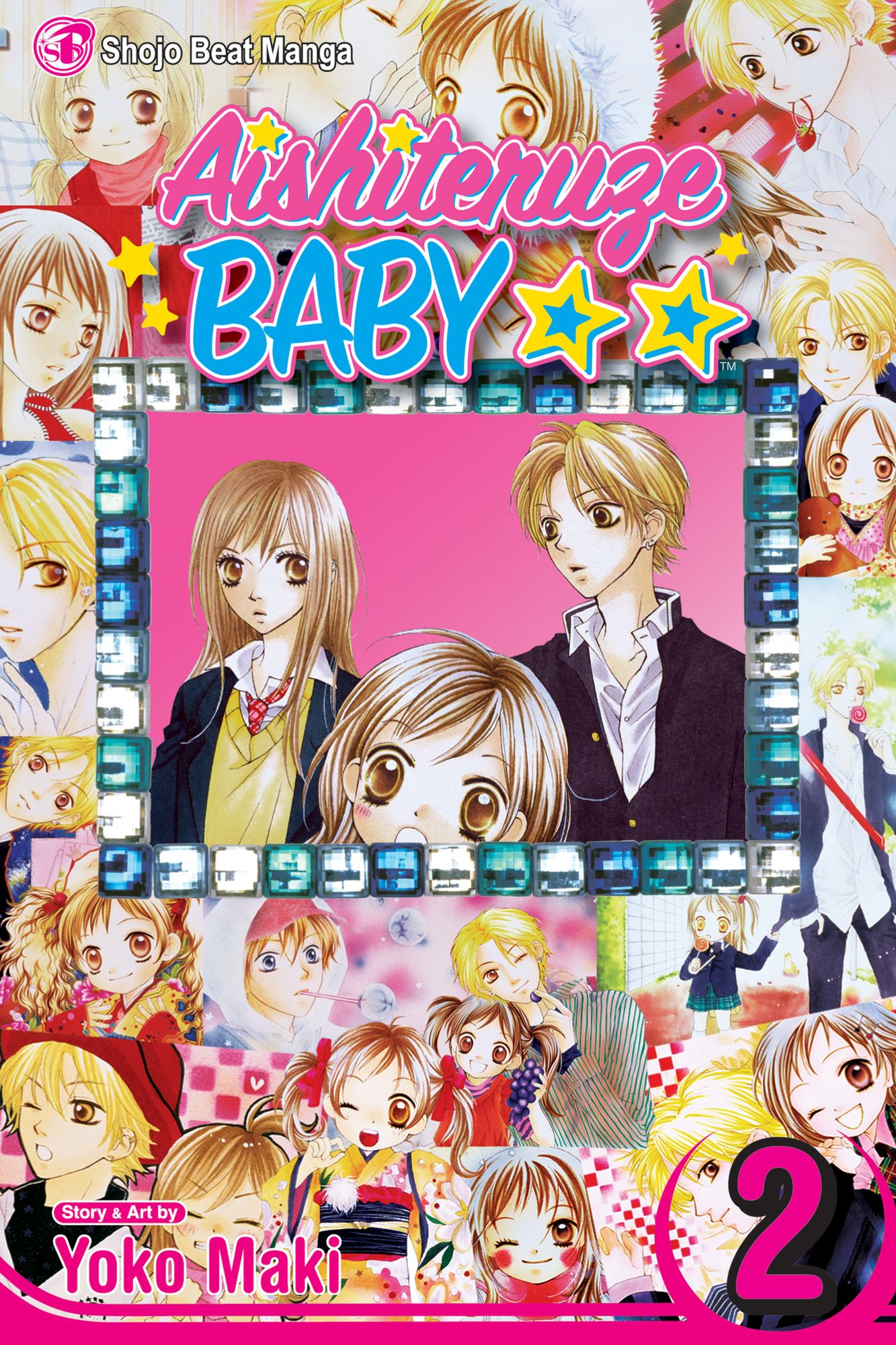 Aishiteruze Baby, Vol. 2