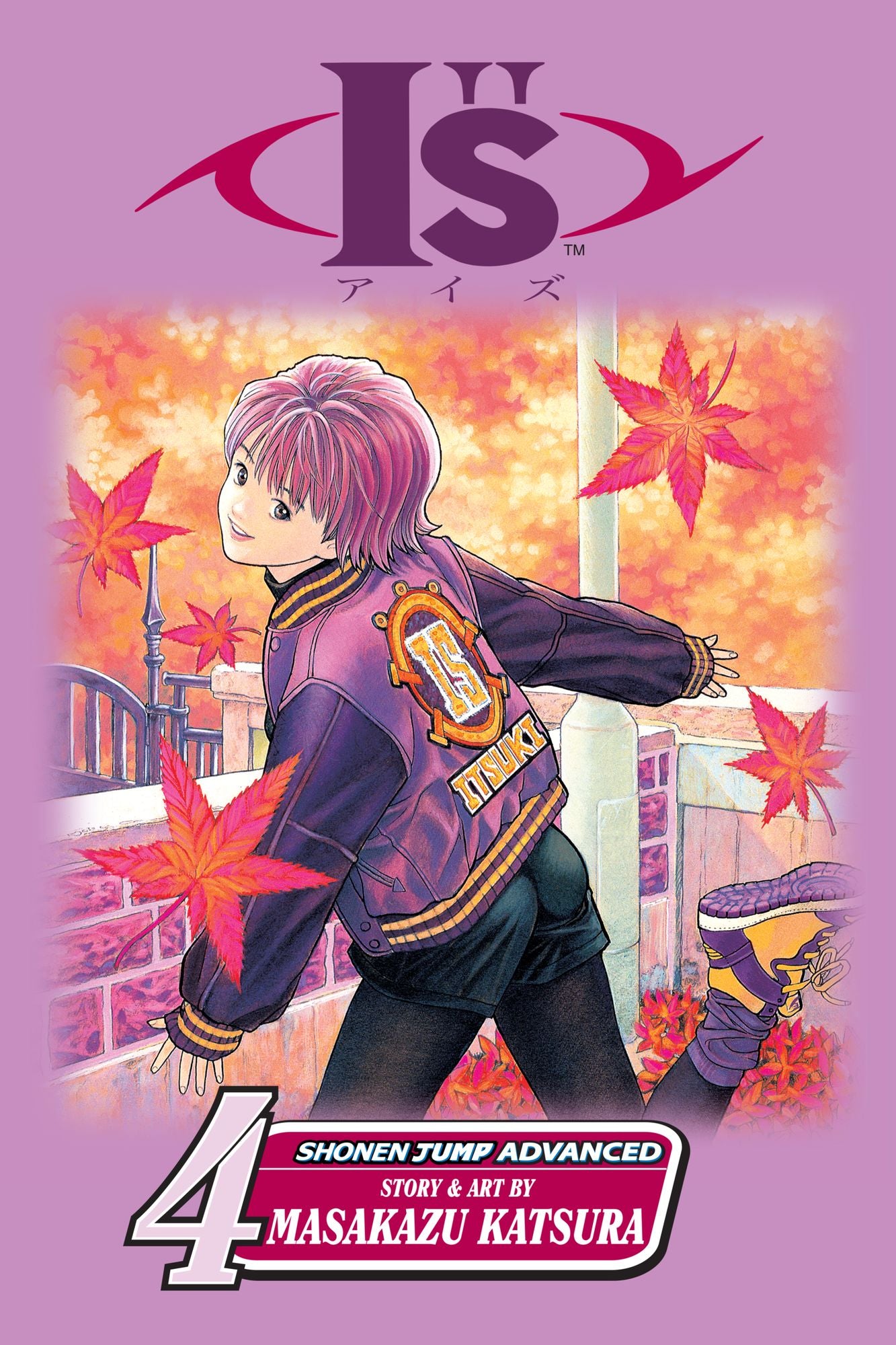 October 3rd (I"s Series, Volume 4)