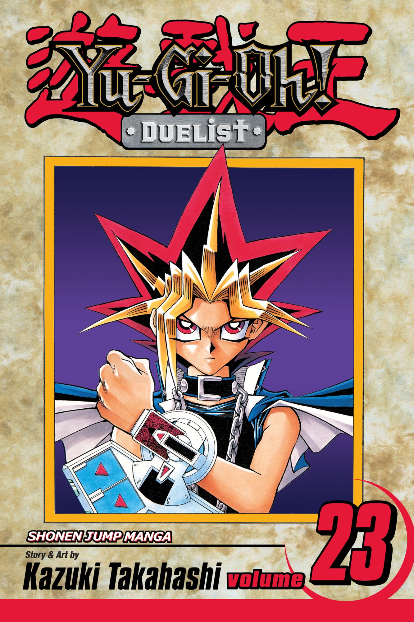 Yu-Gi-Oh!: Duelist, Vol. 23: Ra the Immortal