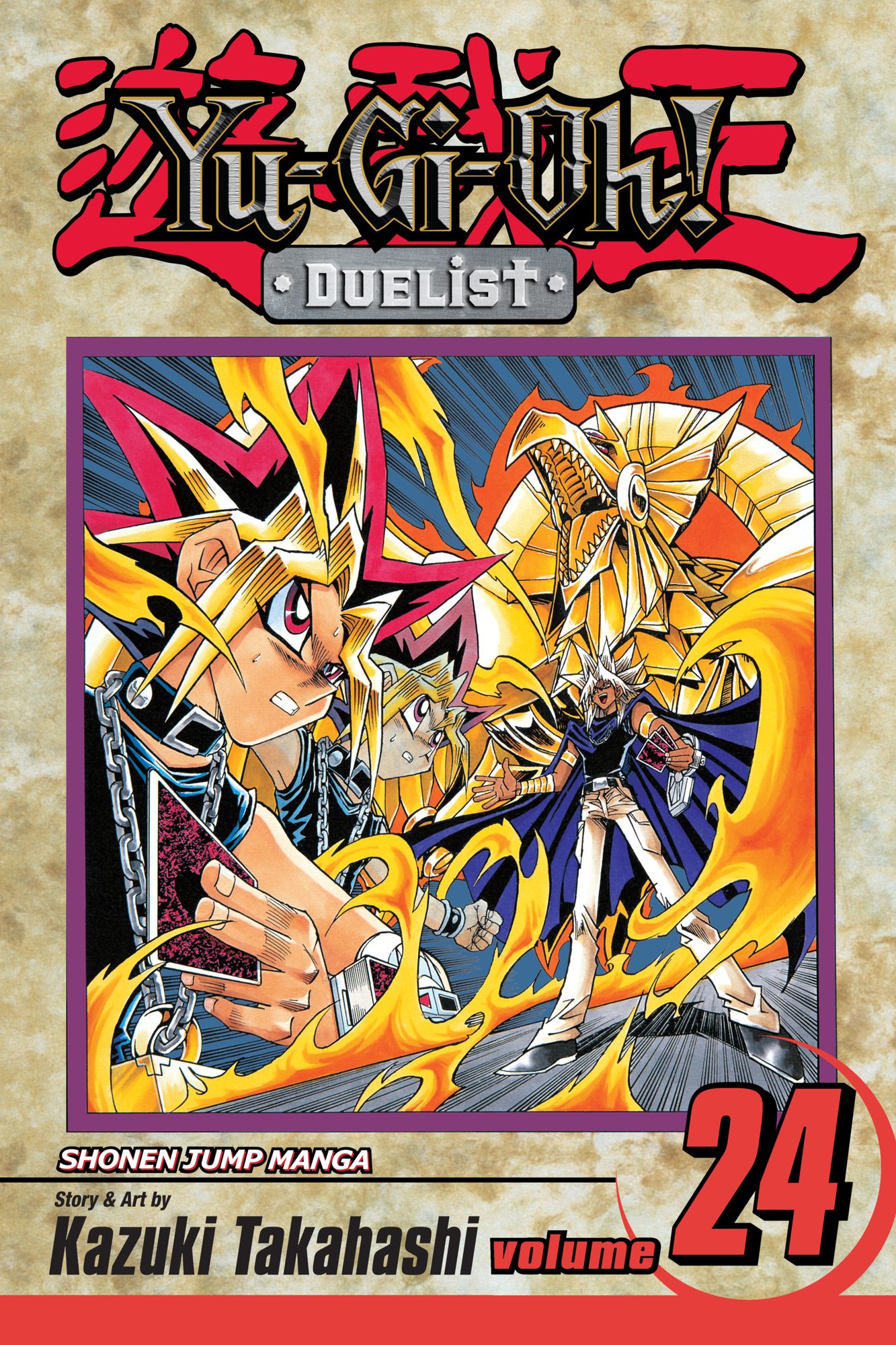 Yu-Gi-Oh!: Duelist, Vol. 24: Yugi vs. Marik