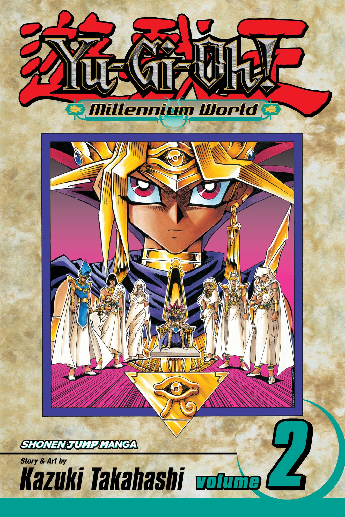 Yu-Gi-Oh!: Millennium World, Vol. 2: Magician's Genesis
