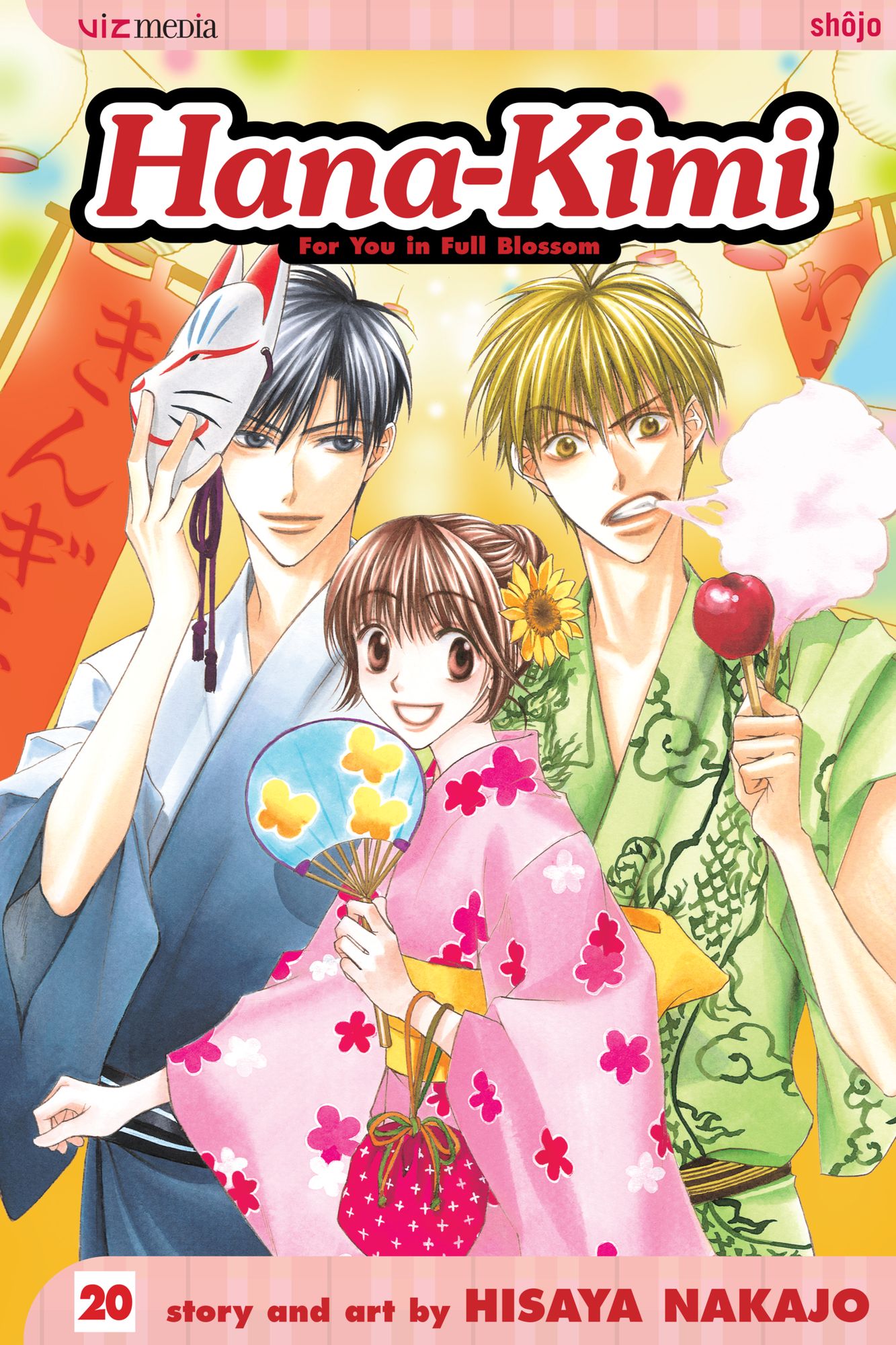 Hana-Kimi, Vol. 20: Chasing Dreams