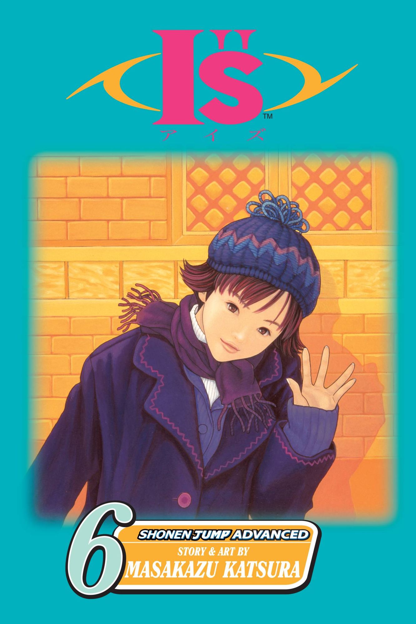 Bye Bye (I"s Series, Volume 6)