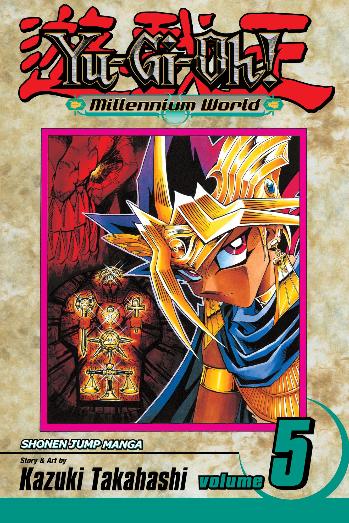 Yu-Gi-Oh!: Millennium World, Vol. 5: Tomb of Shadows