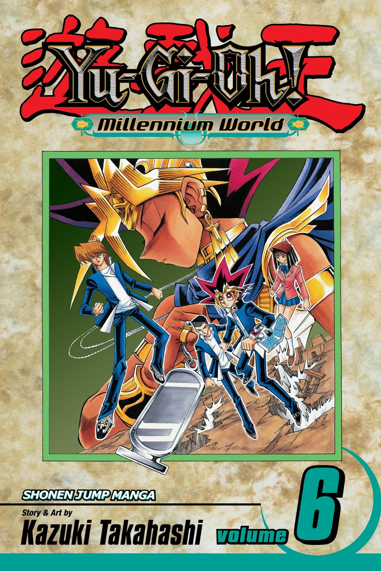Yu-Gi-Oh!: Millennium World, Vol. 6: The Name of the Pharaoh