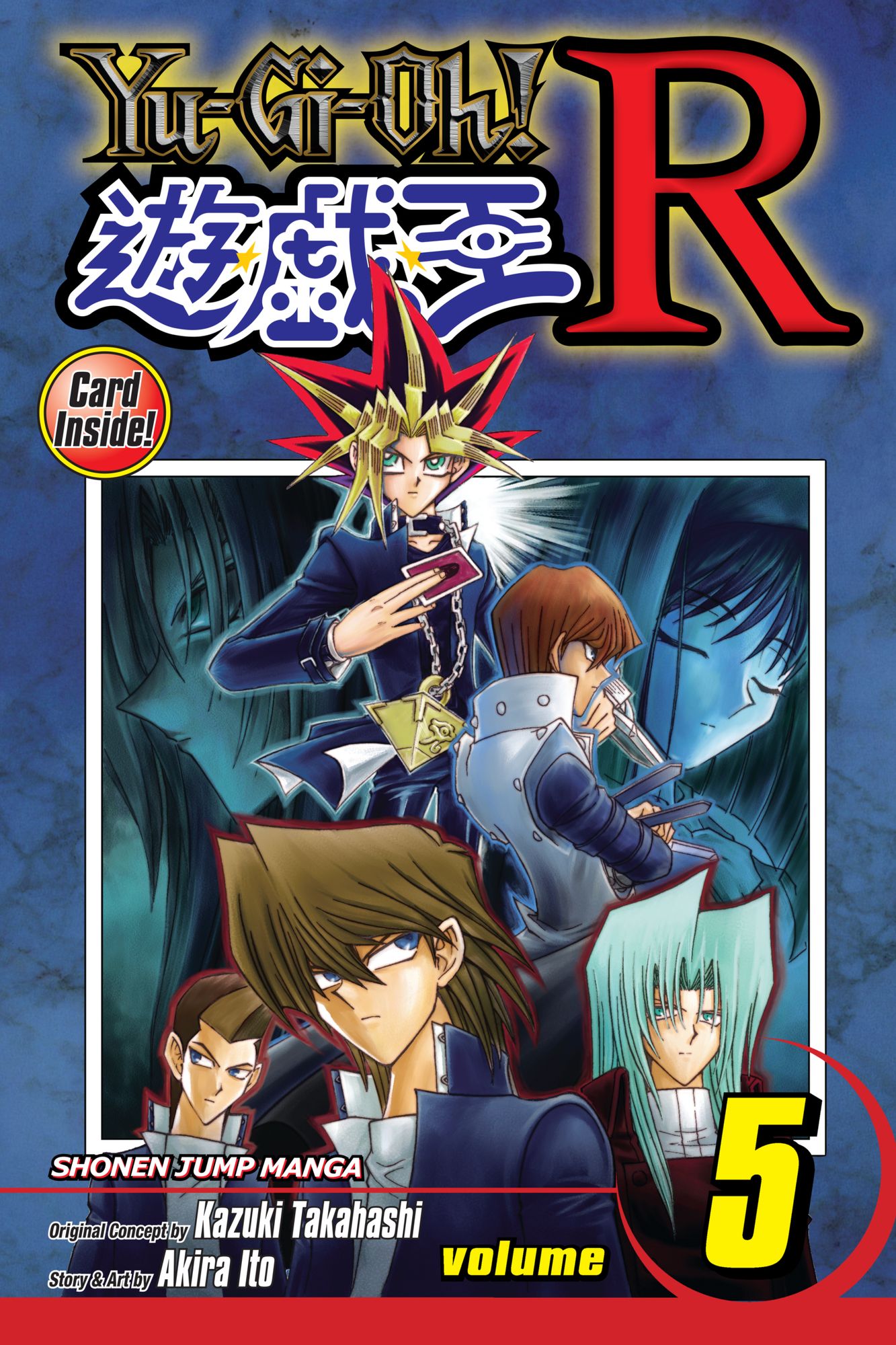 Yu-Gi-Oh! R, Vol. 5: The End of the Battle