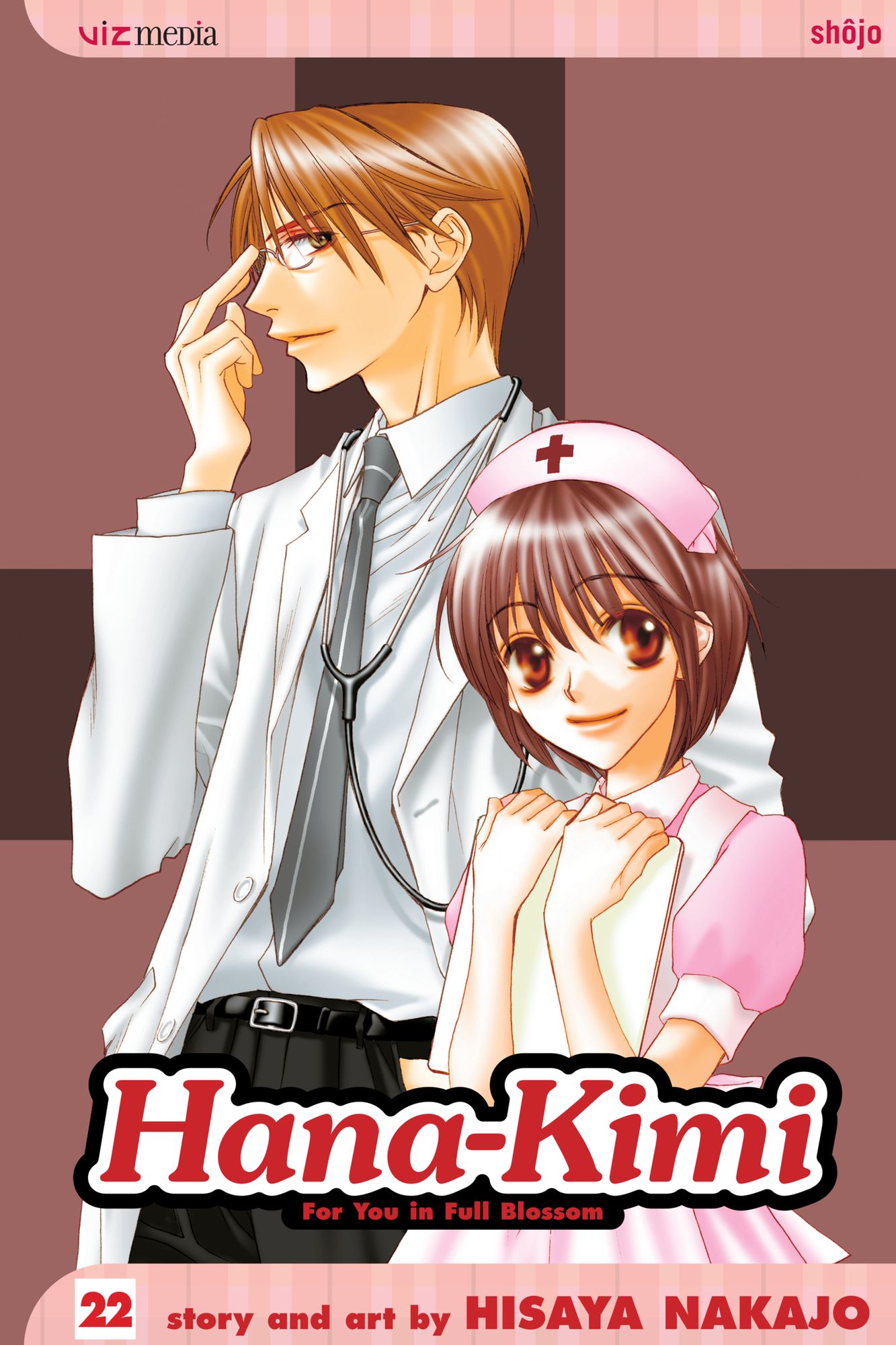 Hana-Kimi, Vol. 22: Out of the Closet?