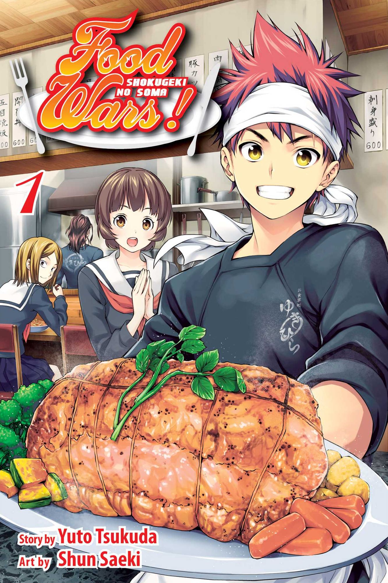 Food Wars!, Volume 1: Shokugeki no Soma