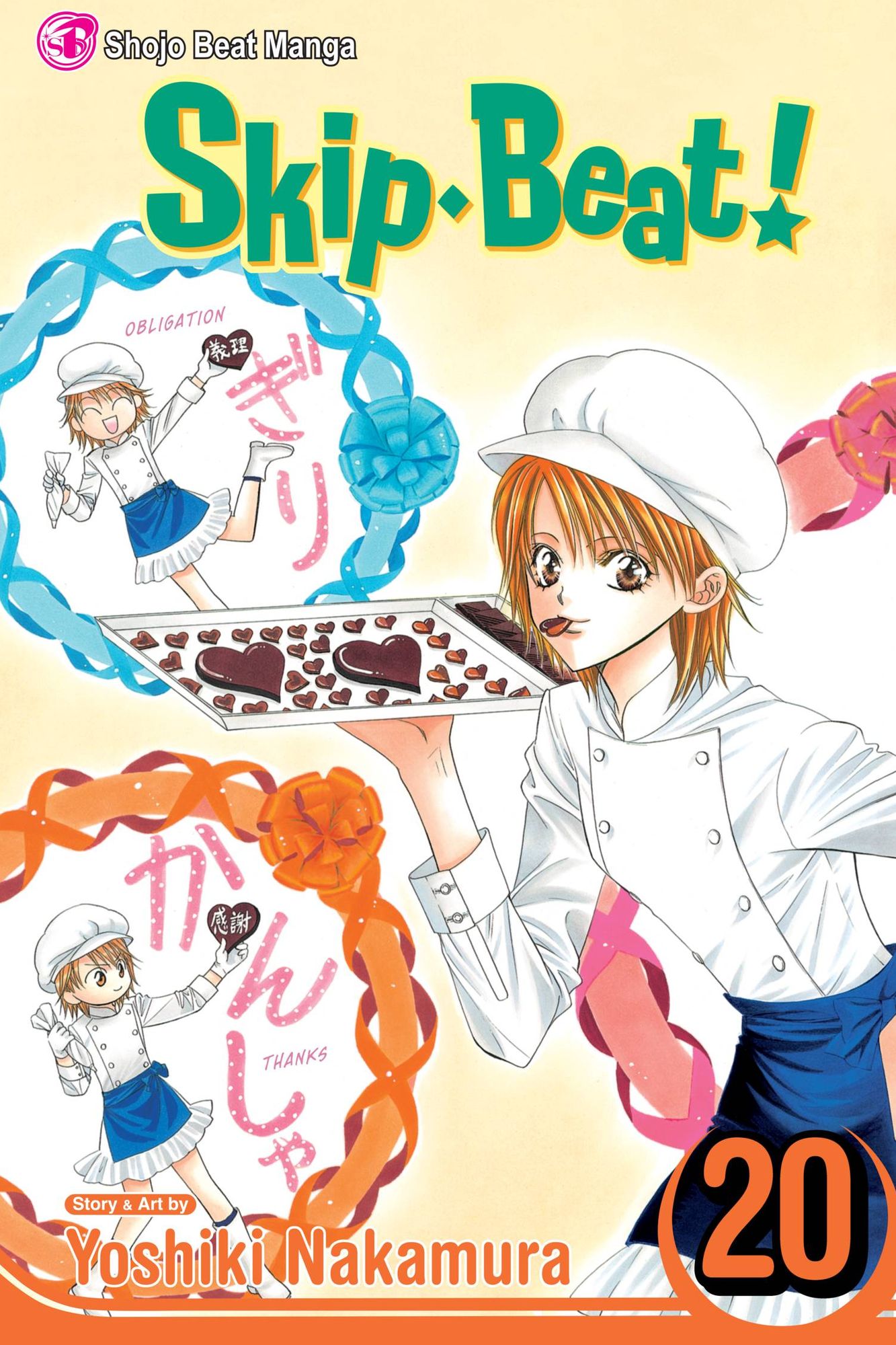Skip Beat!, Volume 20