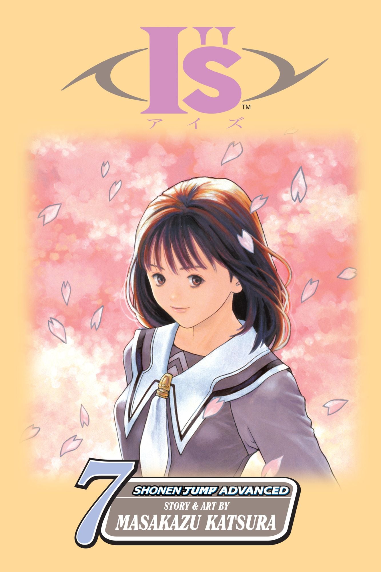 Spank (I"s Series, Volume 7)