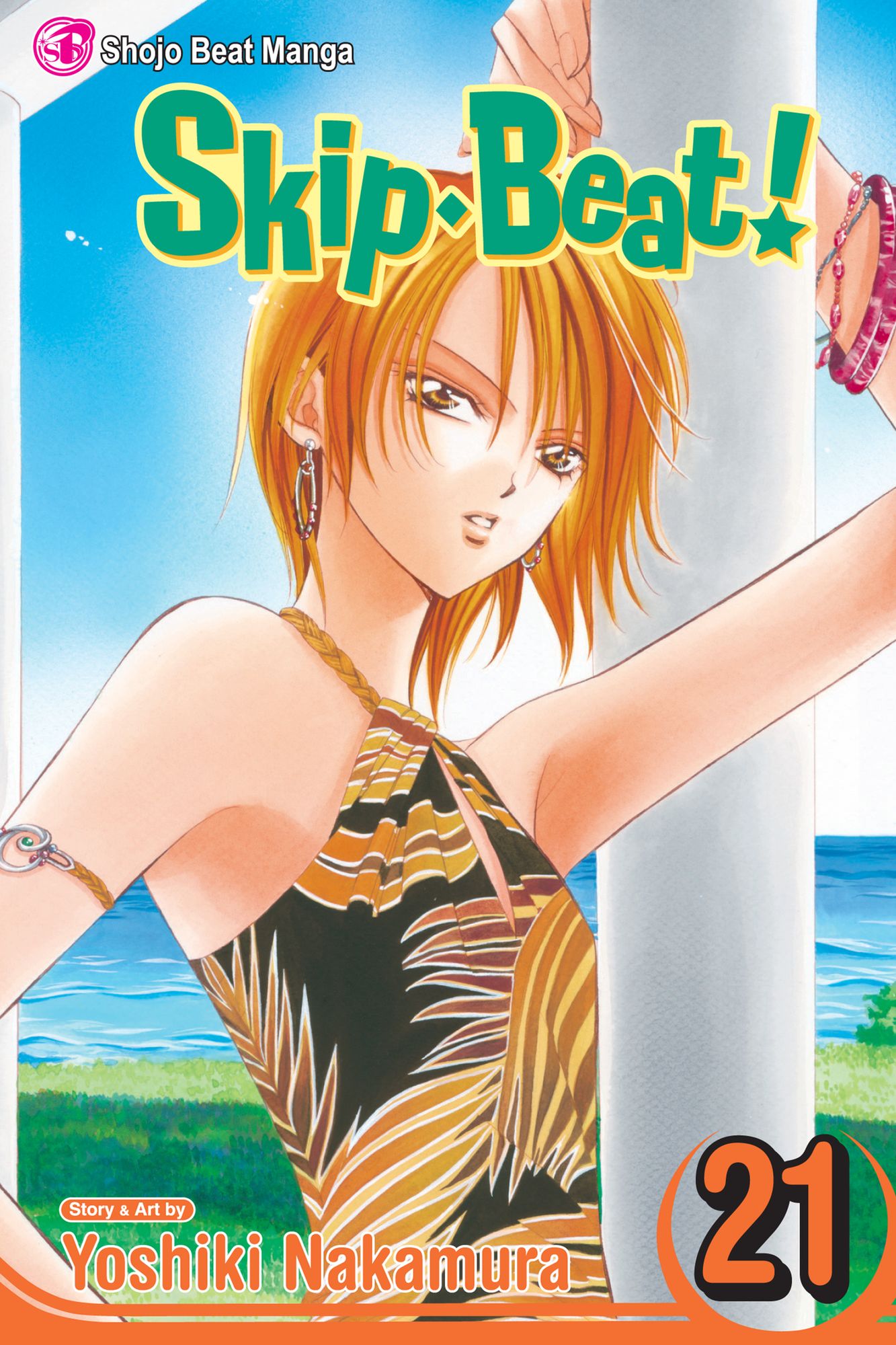 Skip Beat!, Volume 21