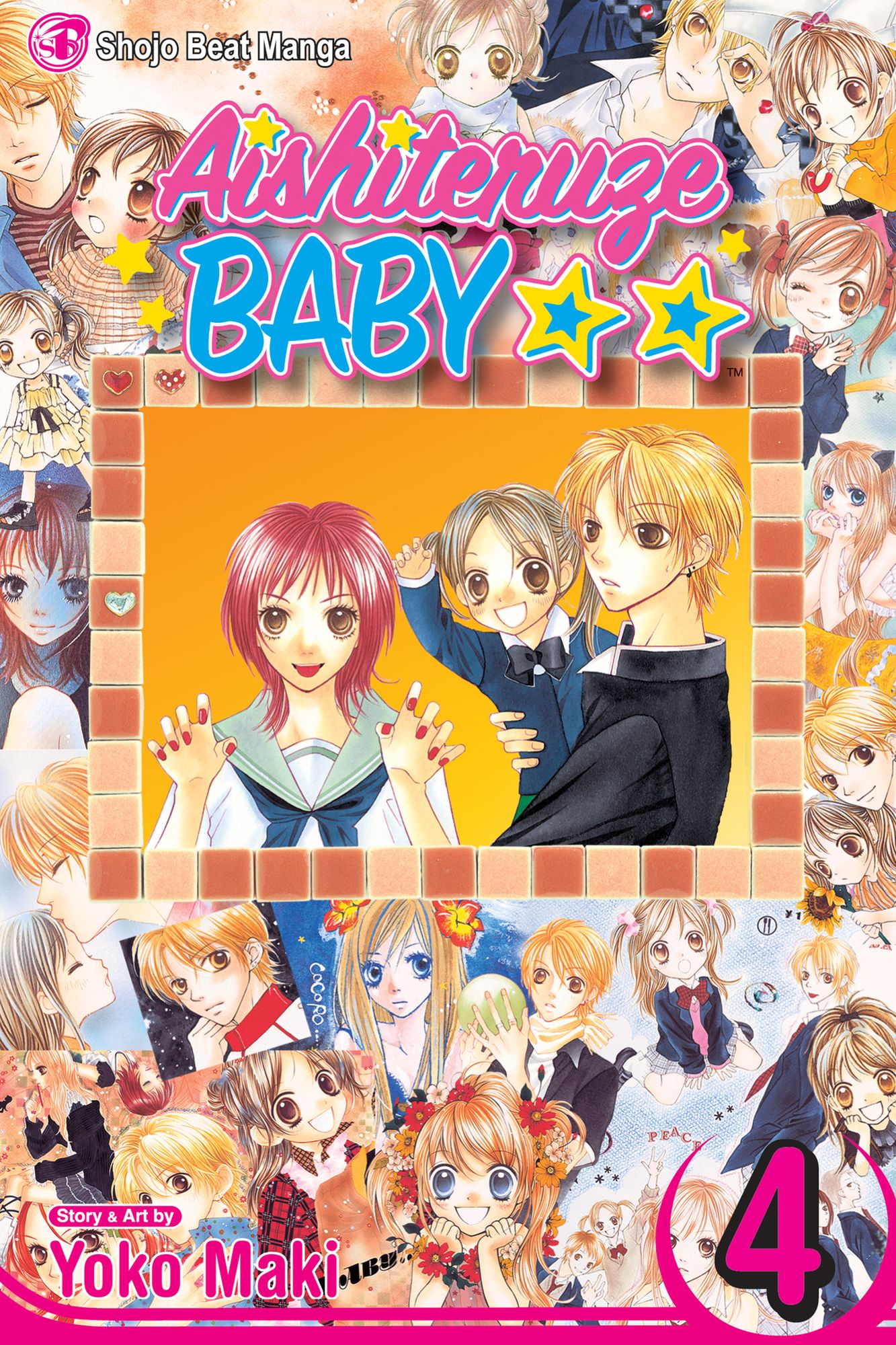 Aishiteruze Baby, Vol. 4
