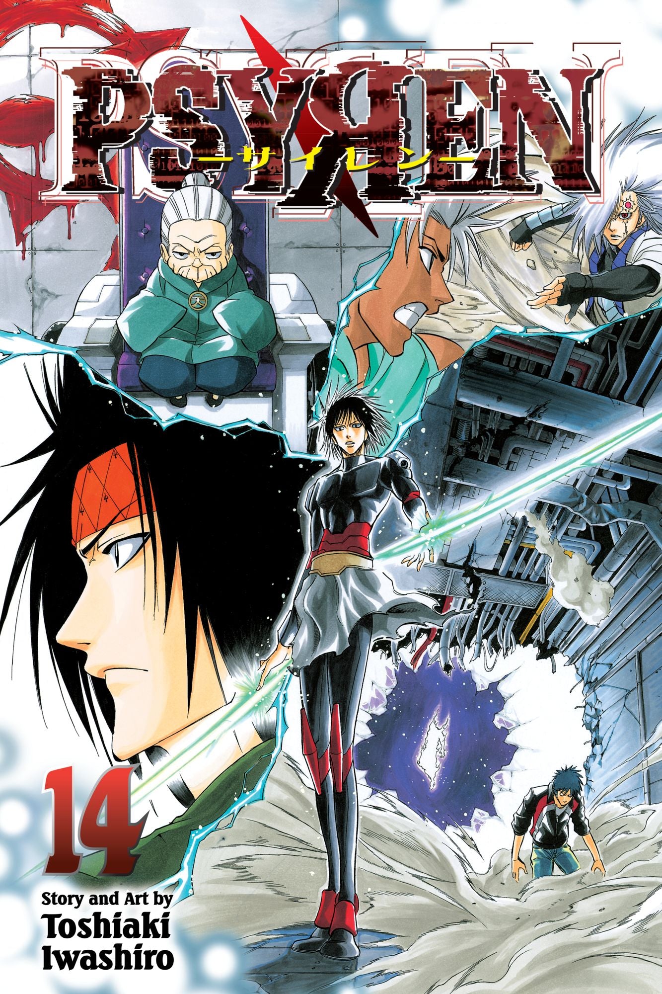 Psyren, Volume 14: Nova