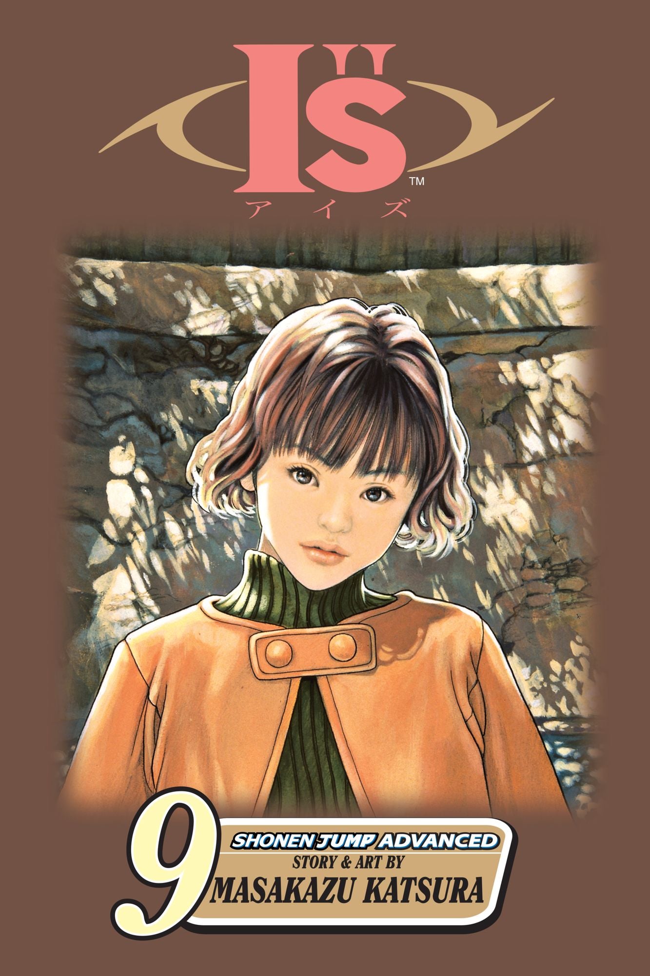 Christmas Eve (I"s Series, Volume 9)