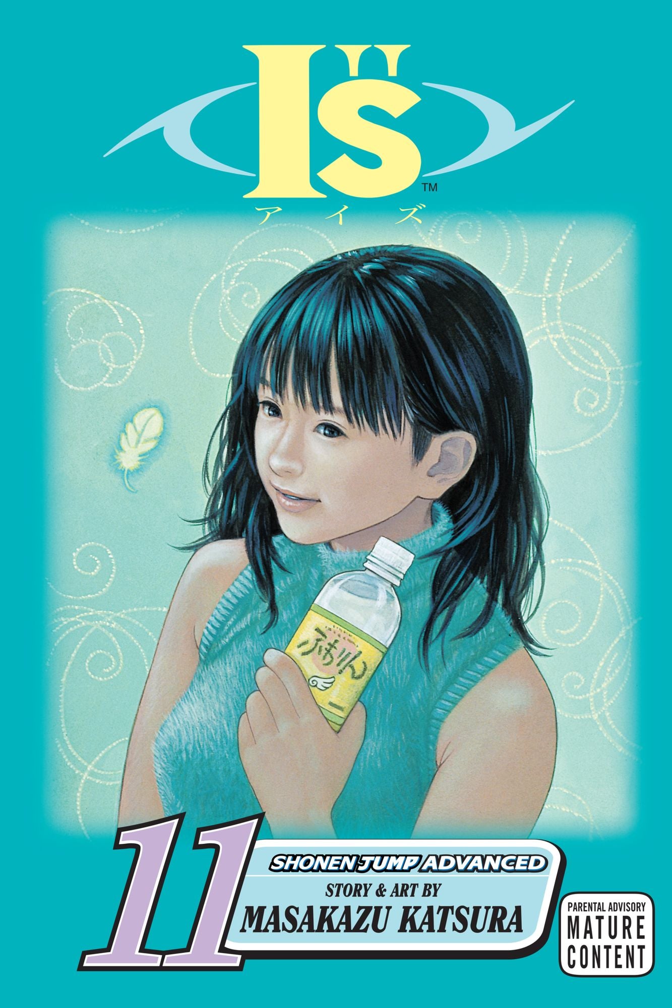 High School Graduation (I"s Series, Volume 11)