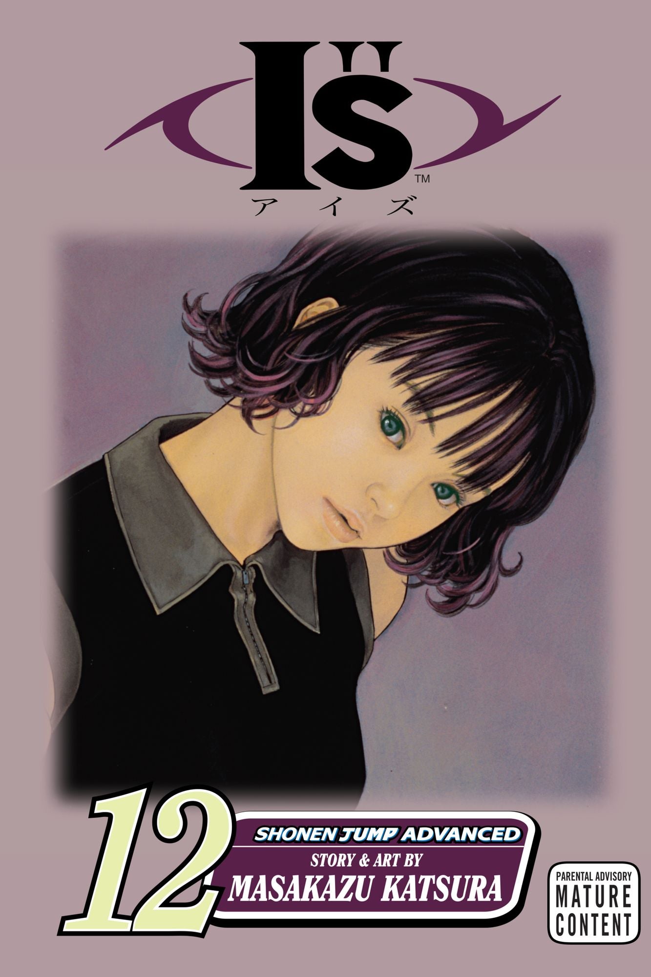 I"s, Vol. 12: Room 305