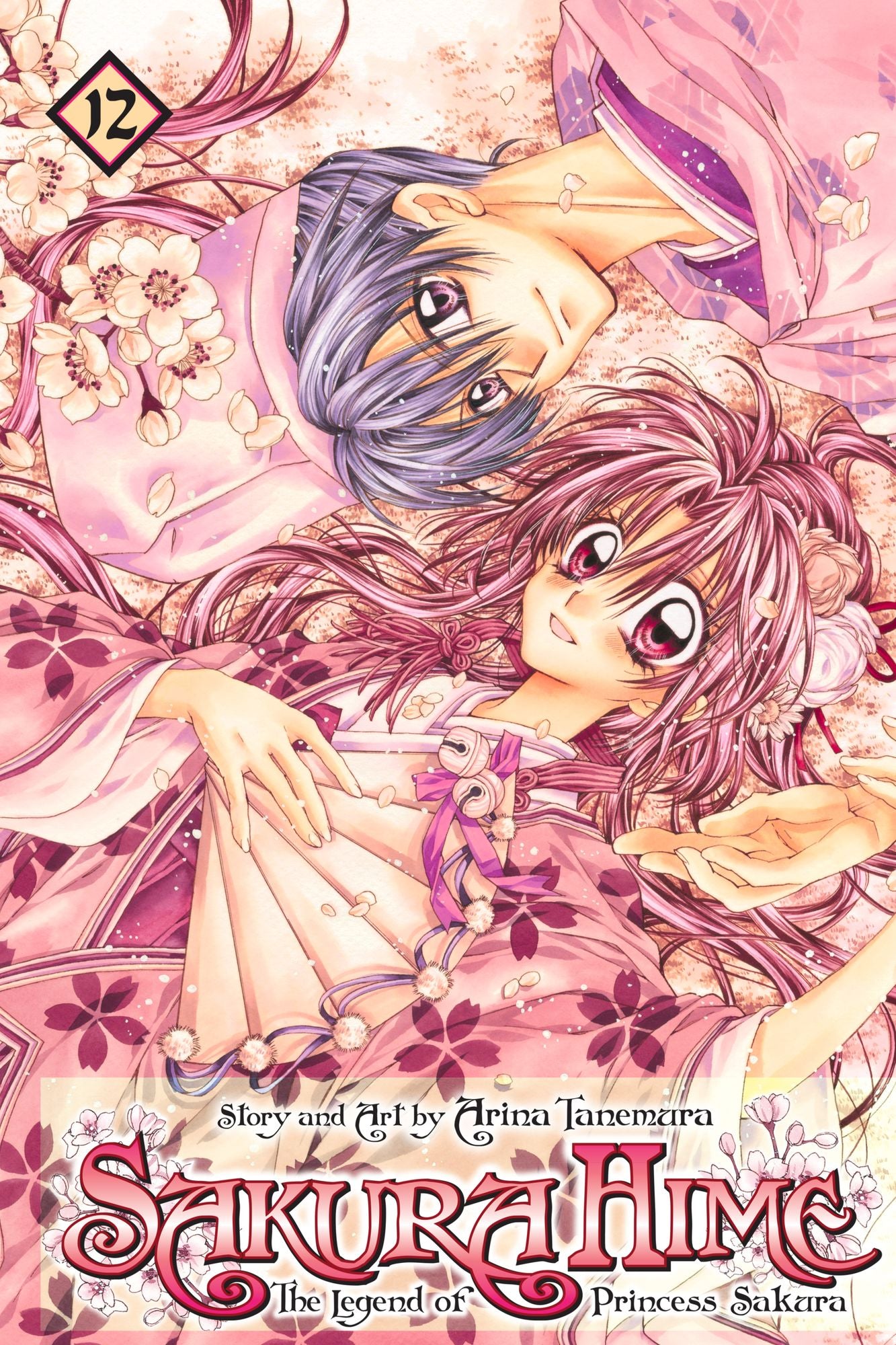 Sakura Hime: The Legend of Princess Sakura , Vol. 12