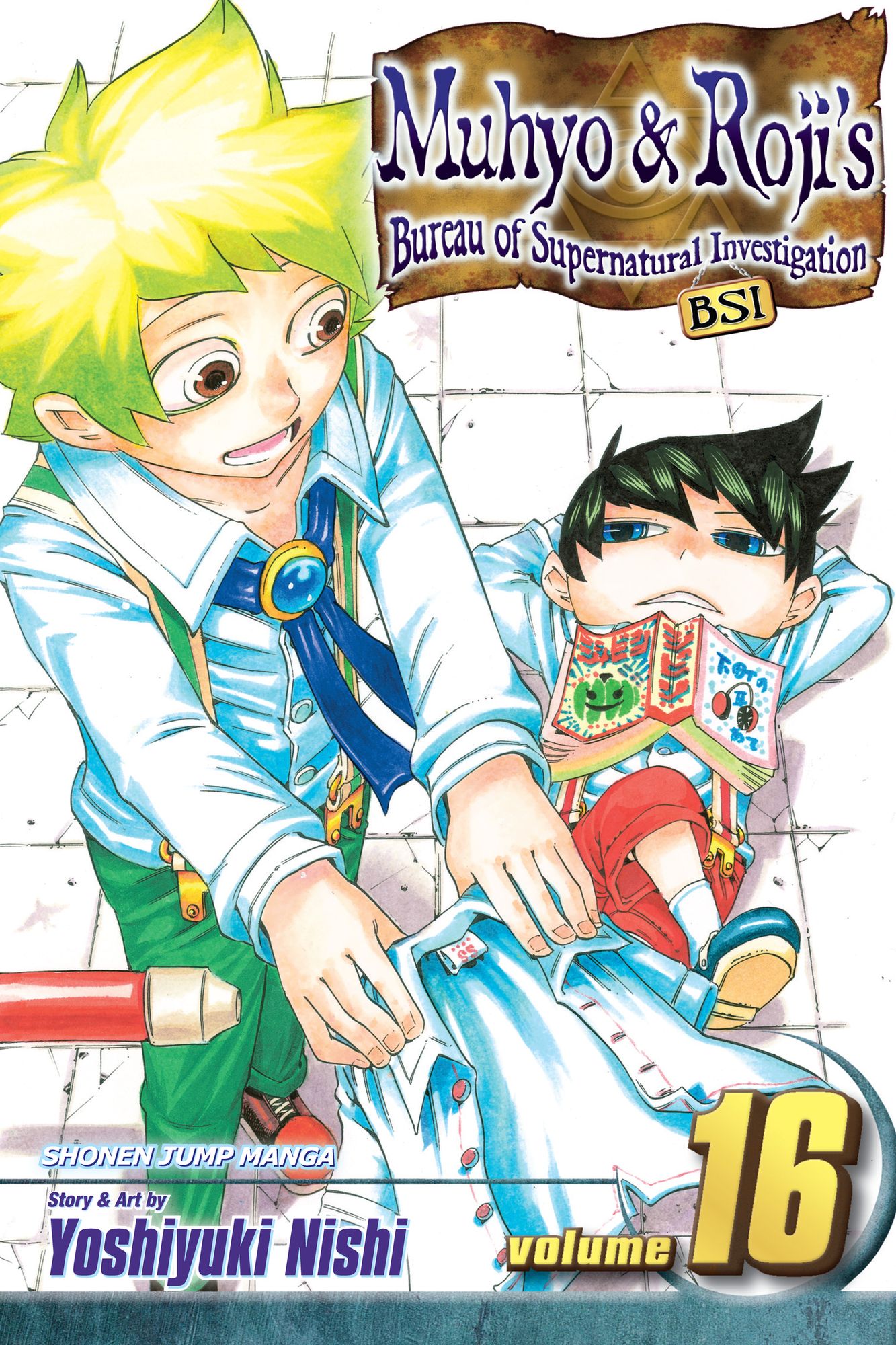 Muhyo & Roji's Bureau of Supernatural Investigation, Vol. 16: The Stray Spirit