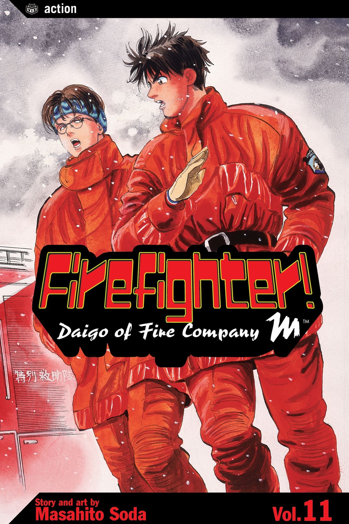 Firefighter!: Daigo of Fire Company M, Vol. 11
