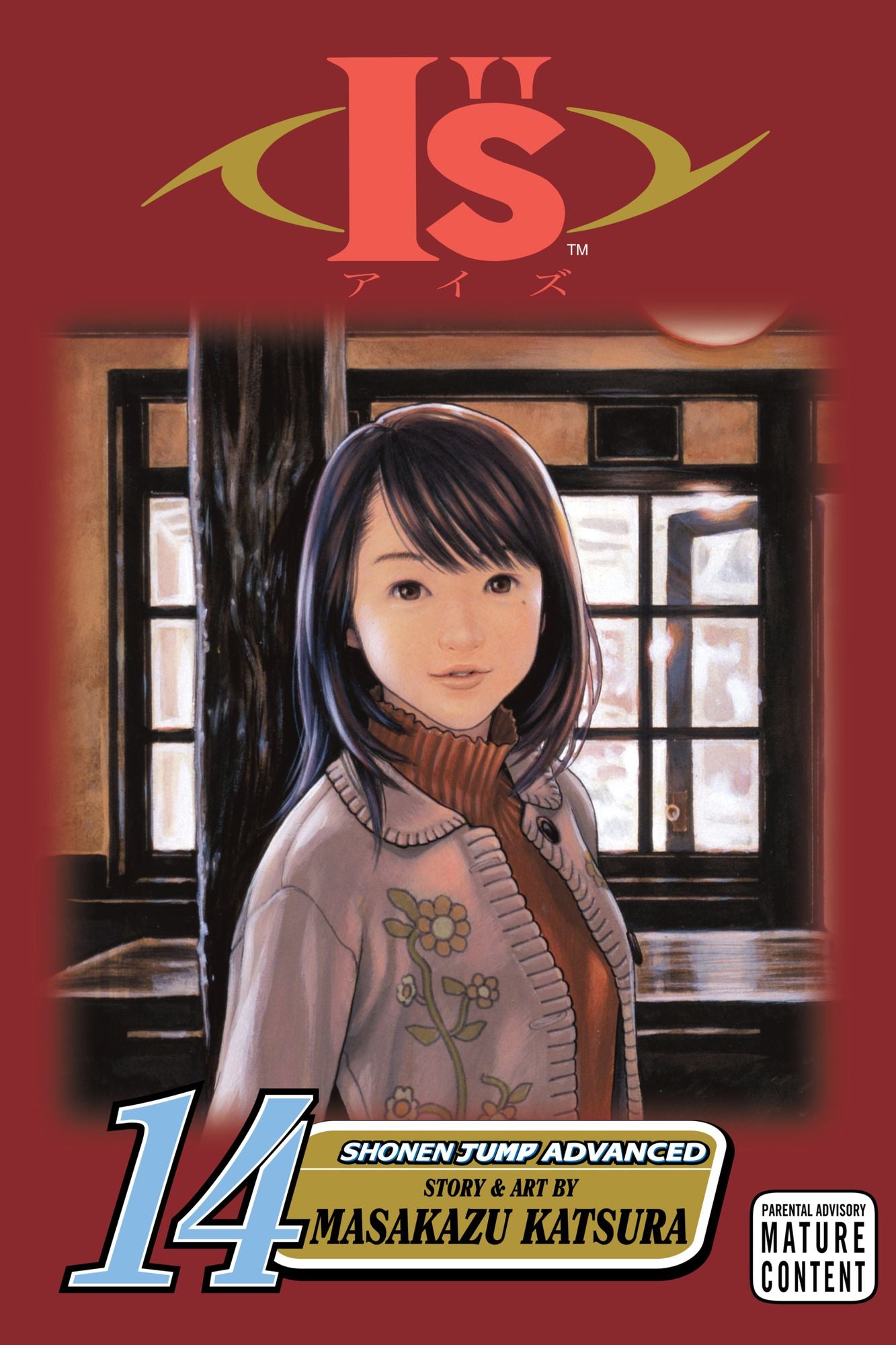 I"s, Vol. 14: Aiko