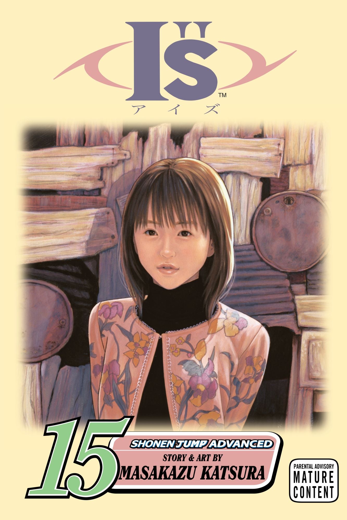 I"s, Vol. 15: Reaching for a Dream