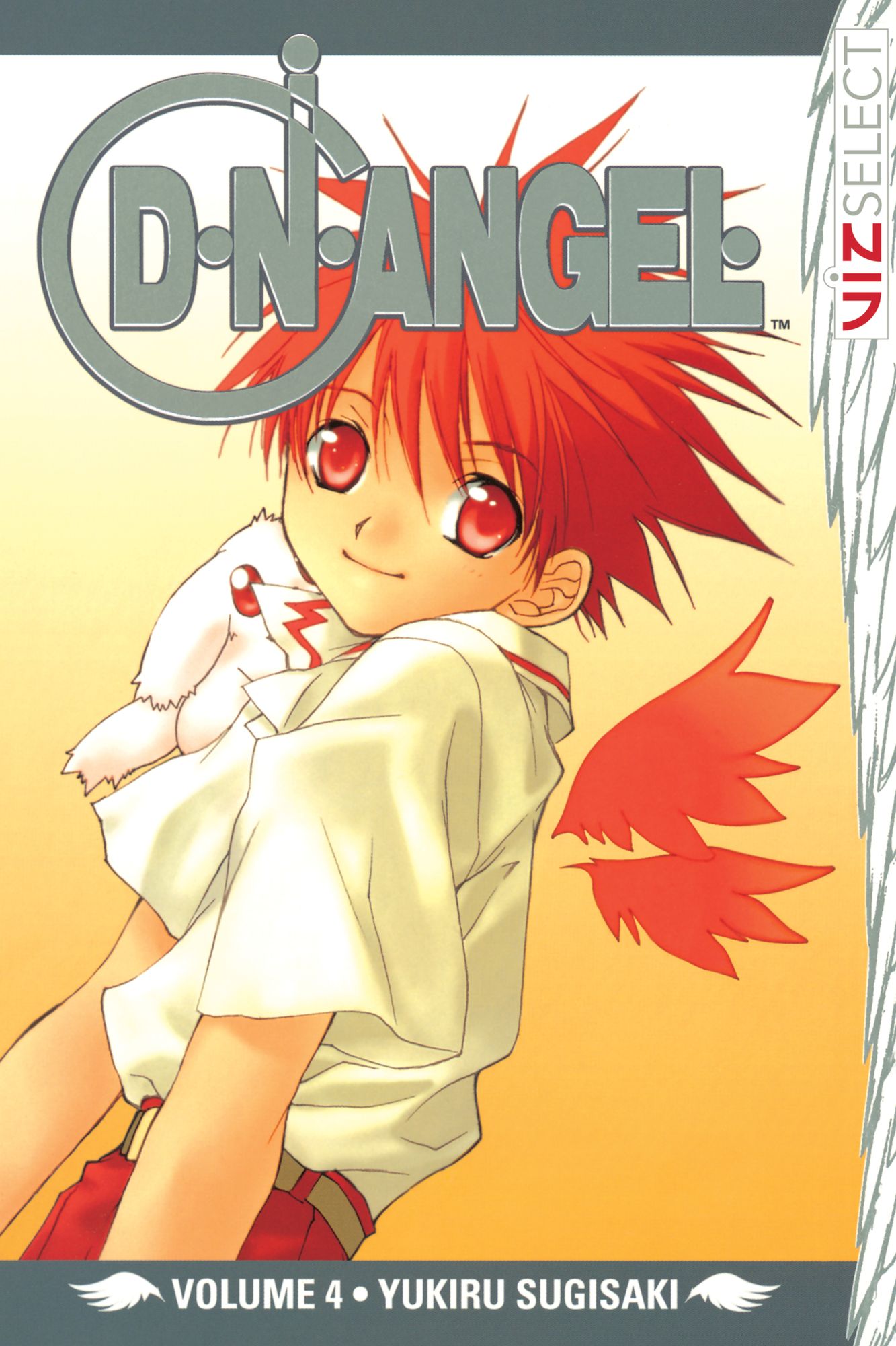 D.N.ANGEL, Vol. 4
