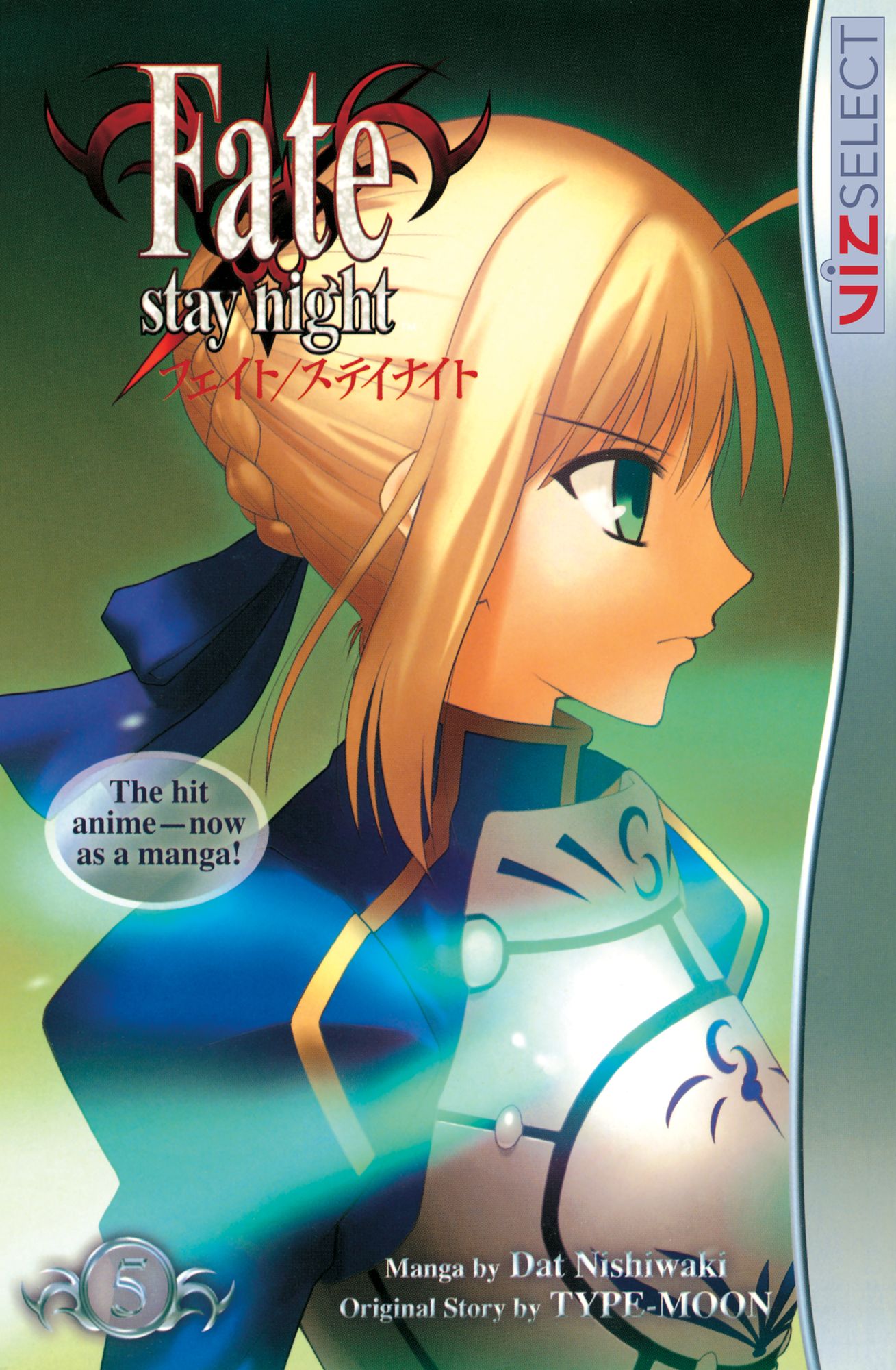 Fate/stay night, Vol. 5