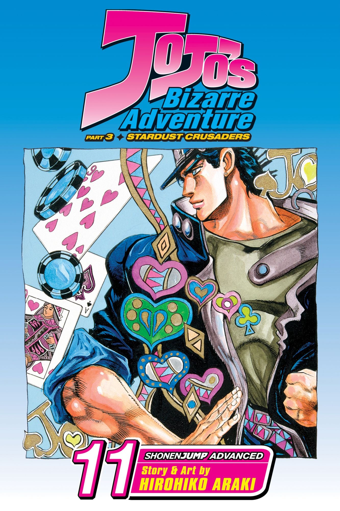 JoJo's Bizarre Adventure: Part 3--Stardust Crusaders (single volume), Vol. 11: Stardust Crusaders