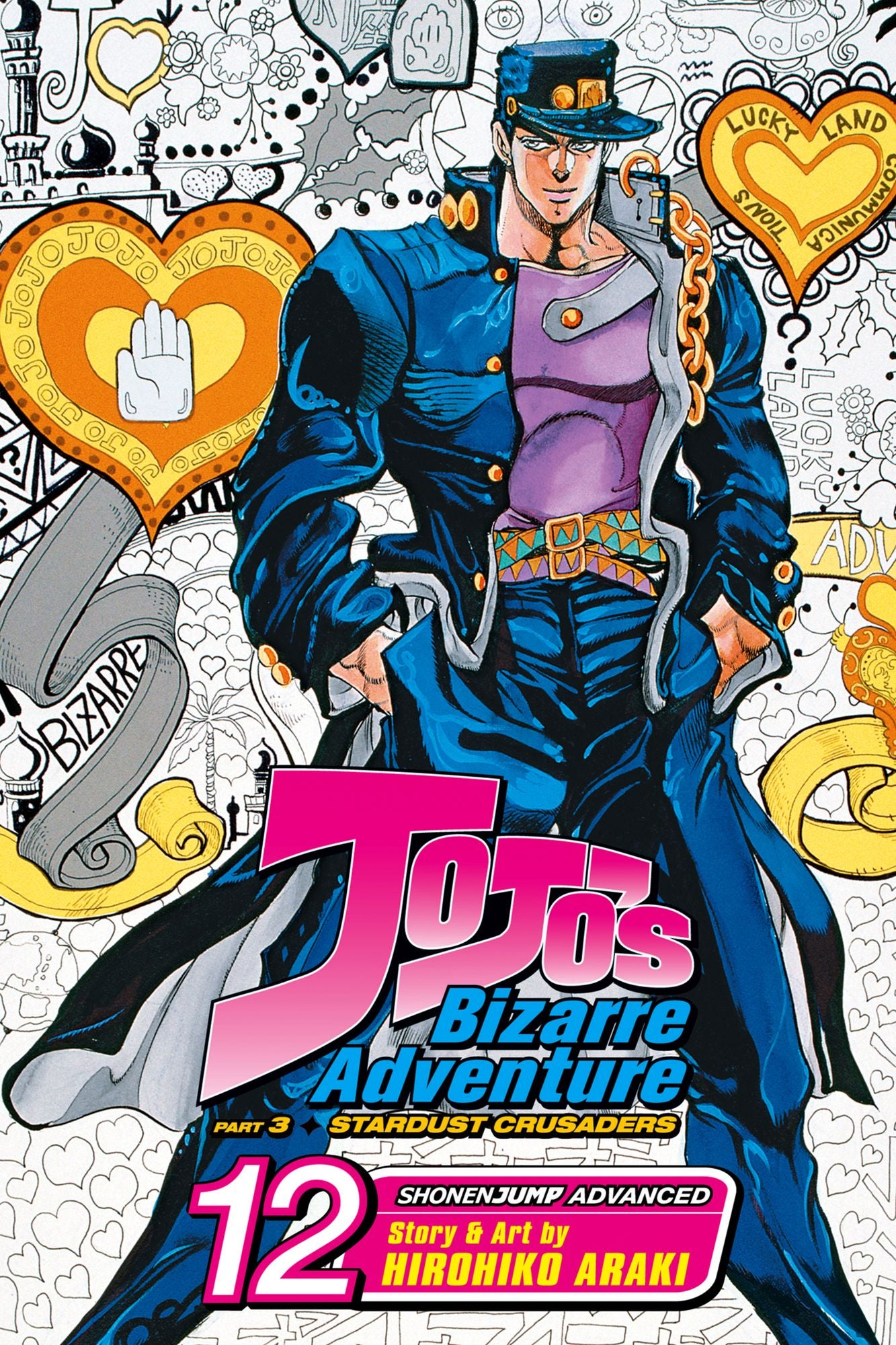 JoJo's Bizarre Adventure: Part 3--Stardust Crusaders (single volume), Vol. 12: Stardust Crusaders