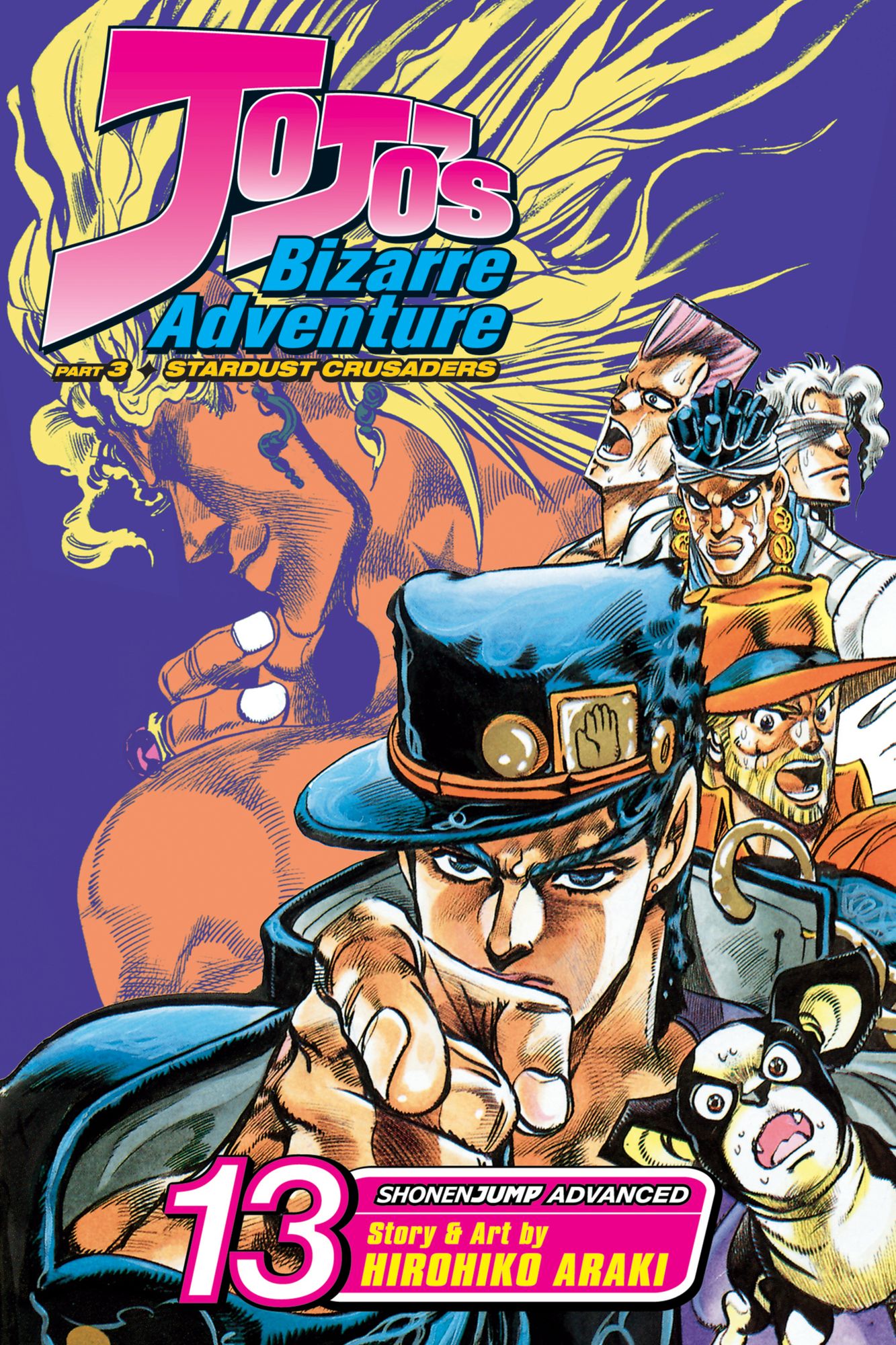 JoJo's Bizarre Adventure: Part 3--Stardust Crusaders (single volume), Vol. 13: Stardust Crusaders